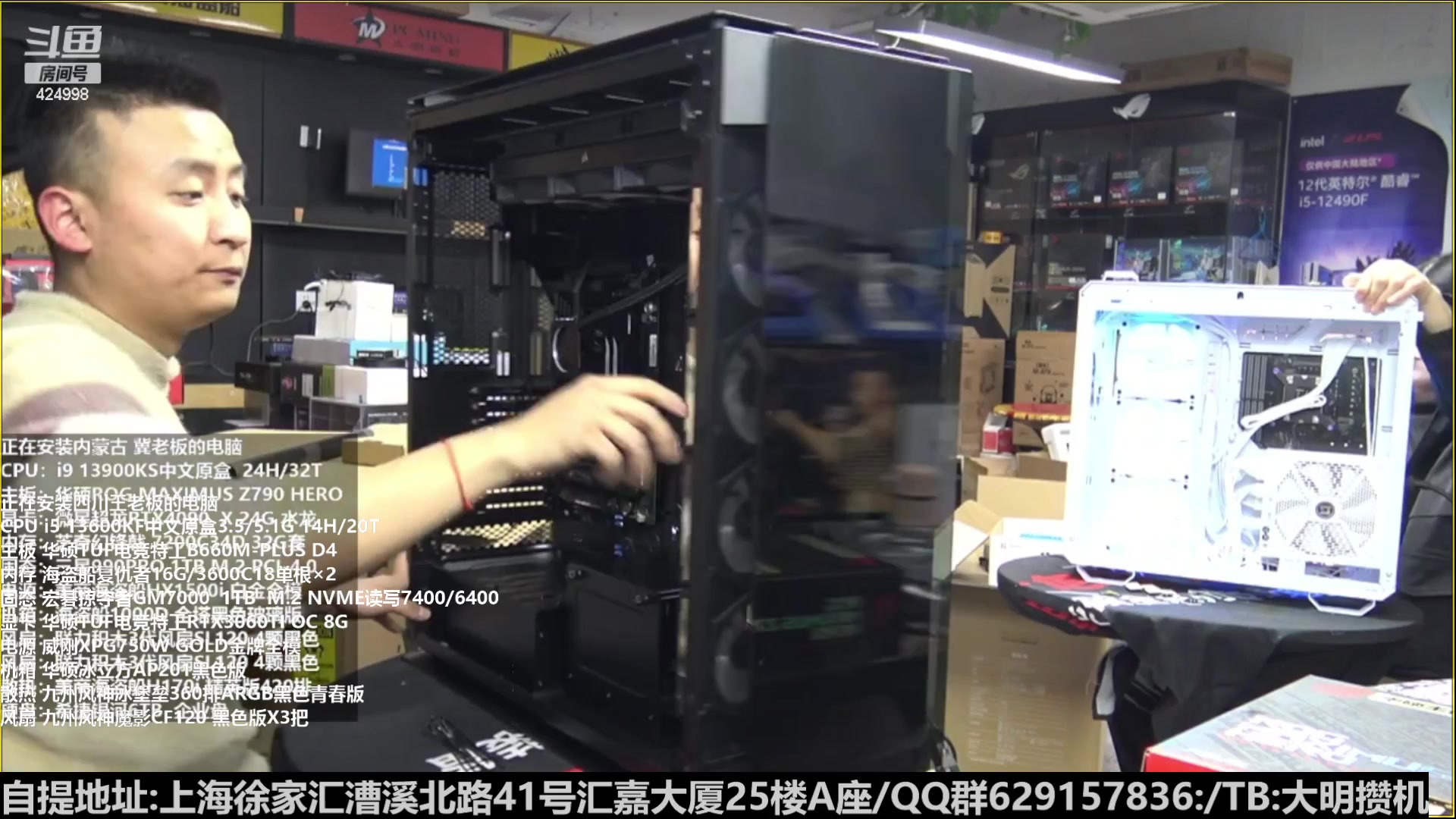 【2023-02-01 00点场】上海大明海：{大明攒机}忙碌的一天又开始了