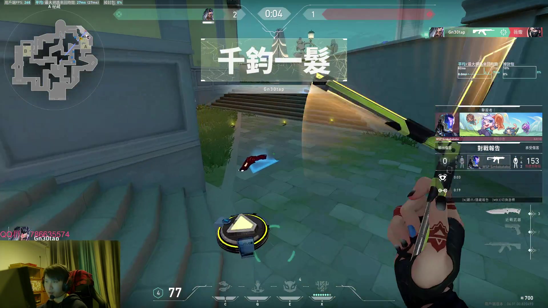 【2023-02-01 00点场】Karsamzing苏弟：瓦洛兰特练习生!