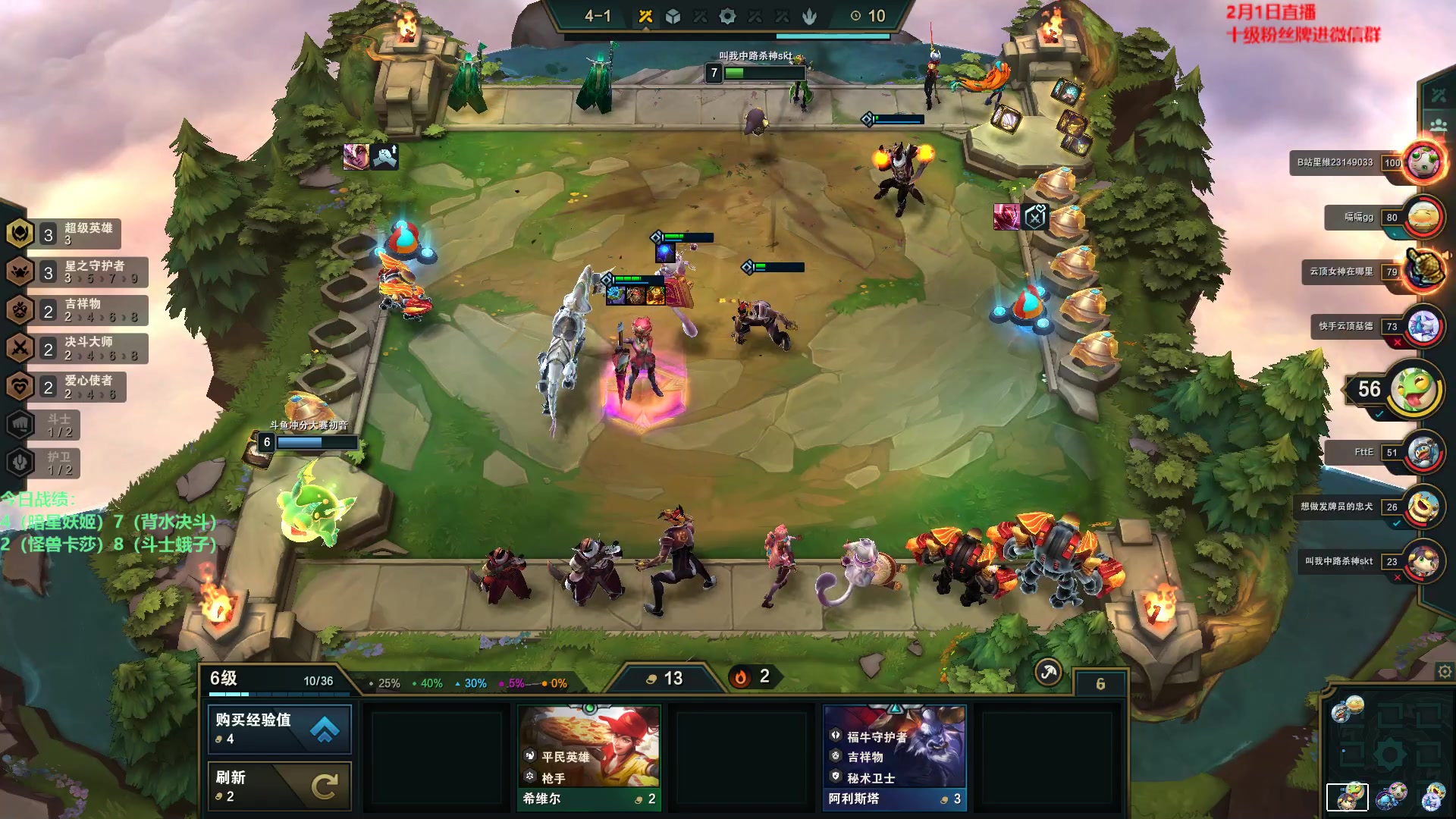 【2023-02-01 21点场】初音未来灰飞：初音：我回来啦！冲分冲分！