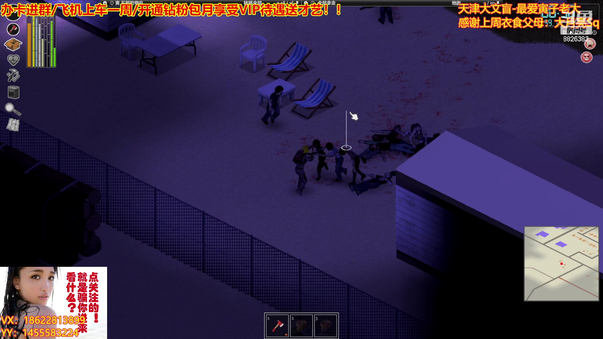 【2023-01-26 00点场】天津大文盲：祝大家2023年不劳而获