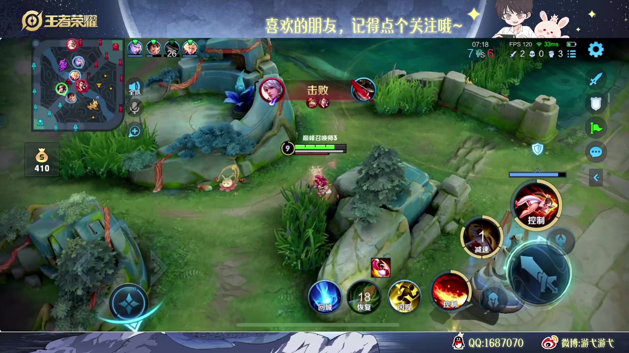 【2023-02-01 21点场】游弋：荣耀局单排101星 随便乱cc
