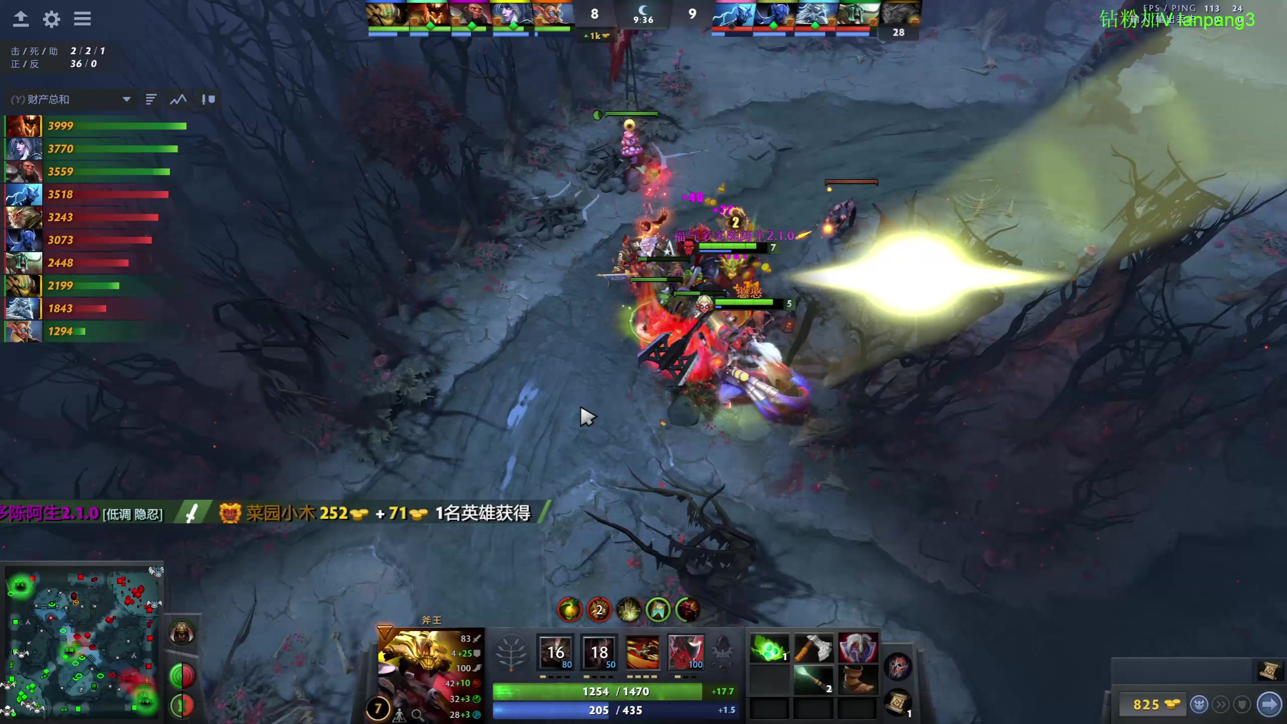 【2023-02-01 20点场】龚建ZSMJ：SEE下新人DOTA！