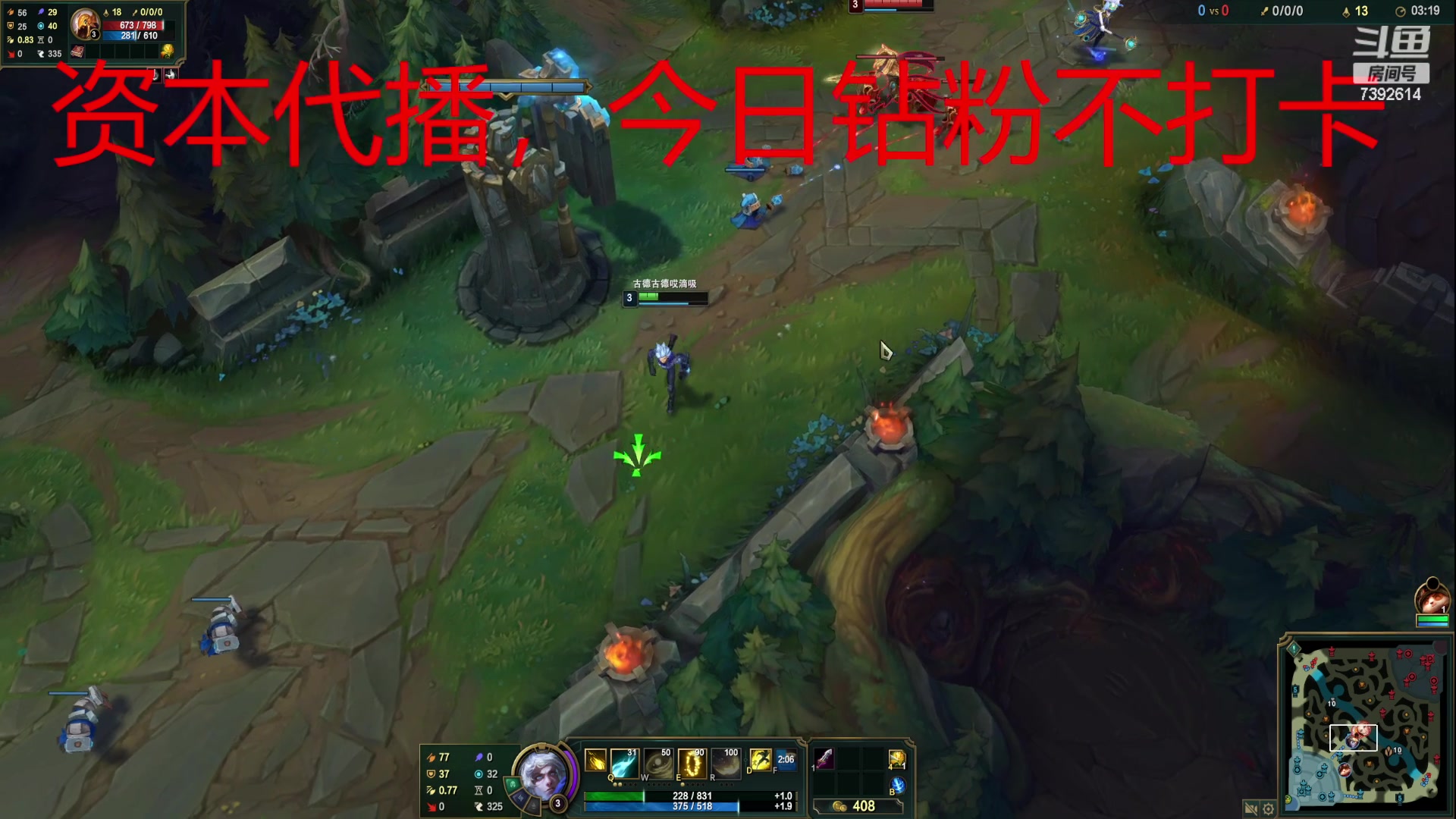 【2023-01-30 21点场】爱吃包谷的新一酱ye：呆呆鸟呆啵