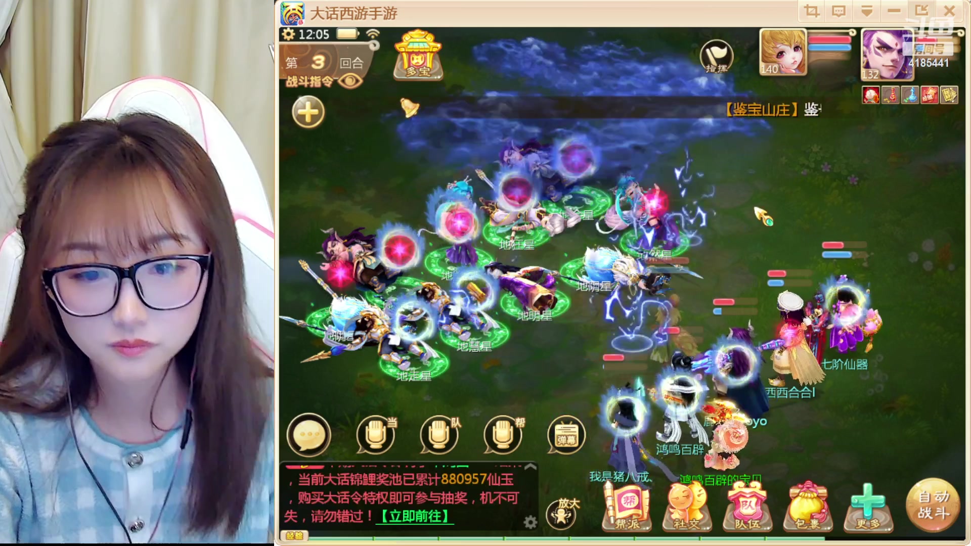 【2023-02-01 11点场】鹿呦呦yoyo：老胡官宣了，我失恋了