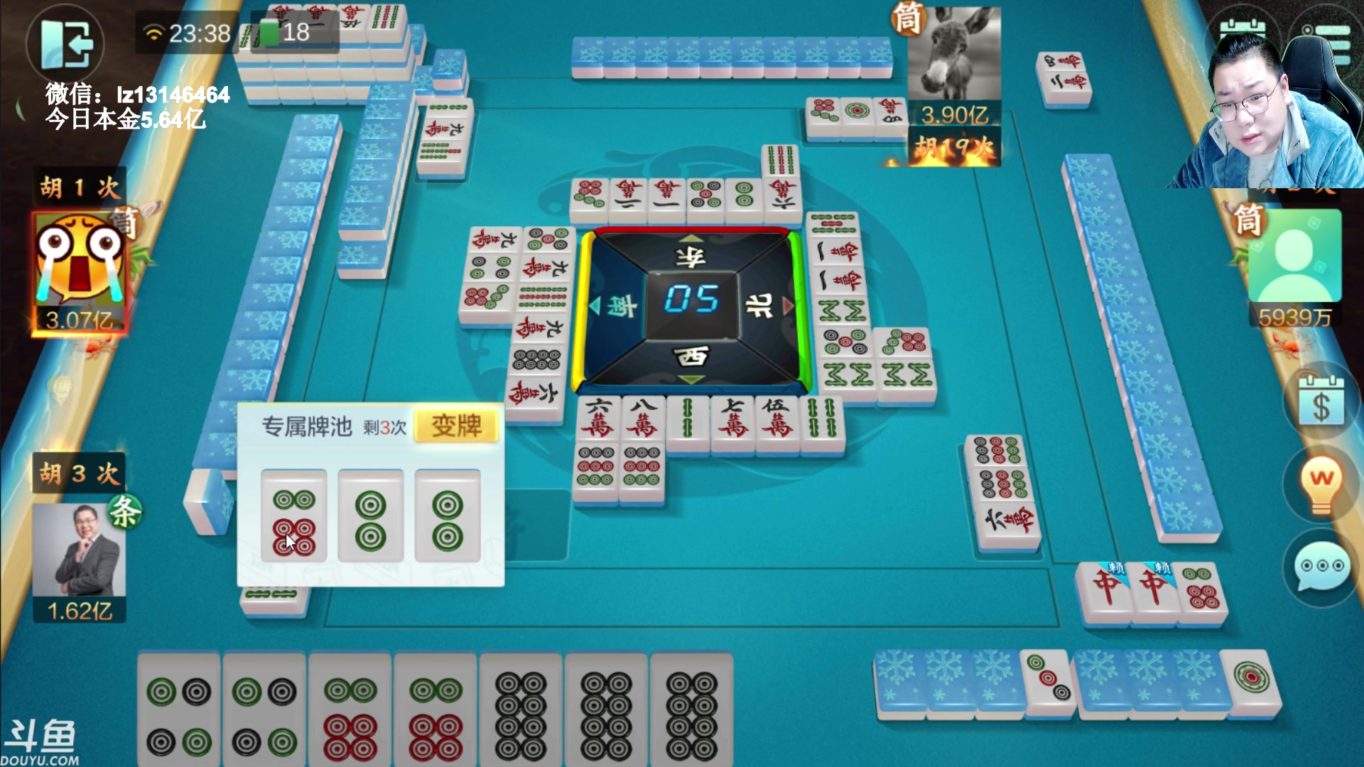 【2023-01-31 23点场】雷疯小叔：新年快乐 兔年大吉！