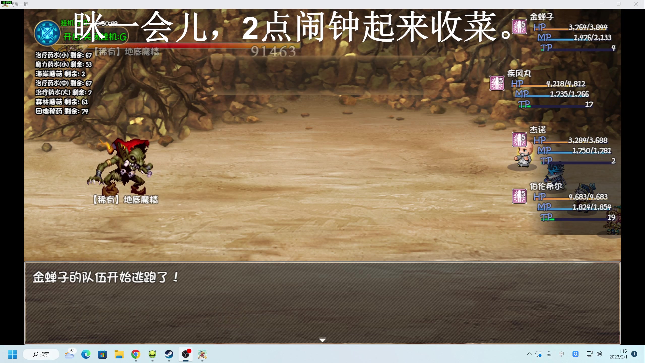 【2023-02-01 00点场】zard1991：zard1991 怎么还没到2月6号烦