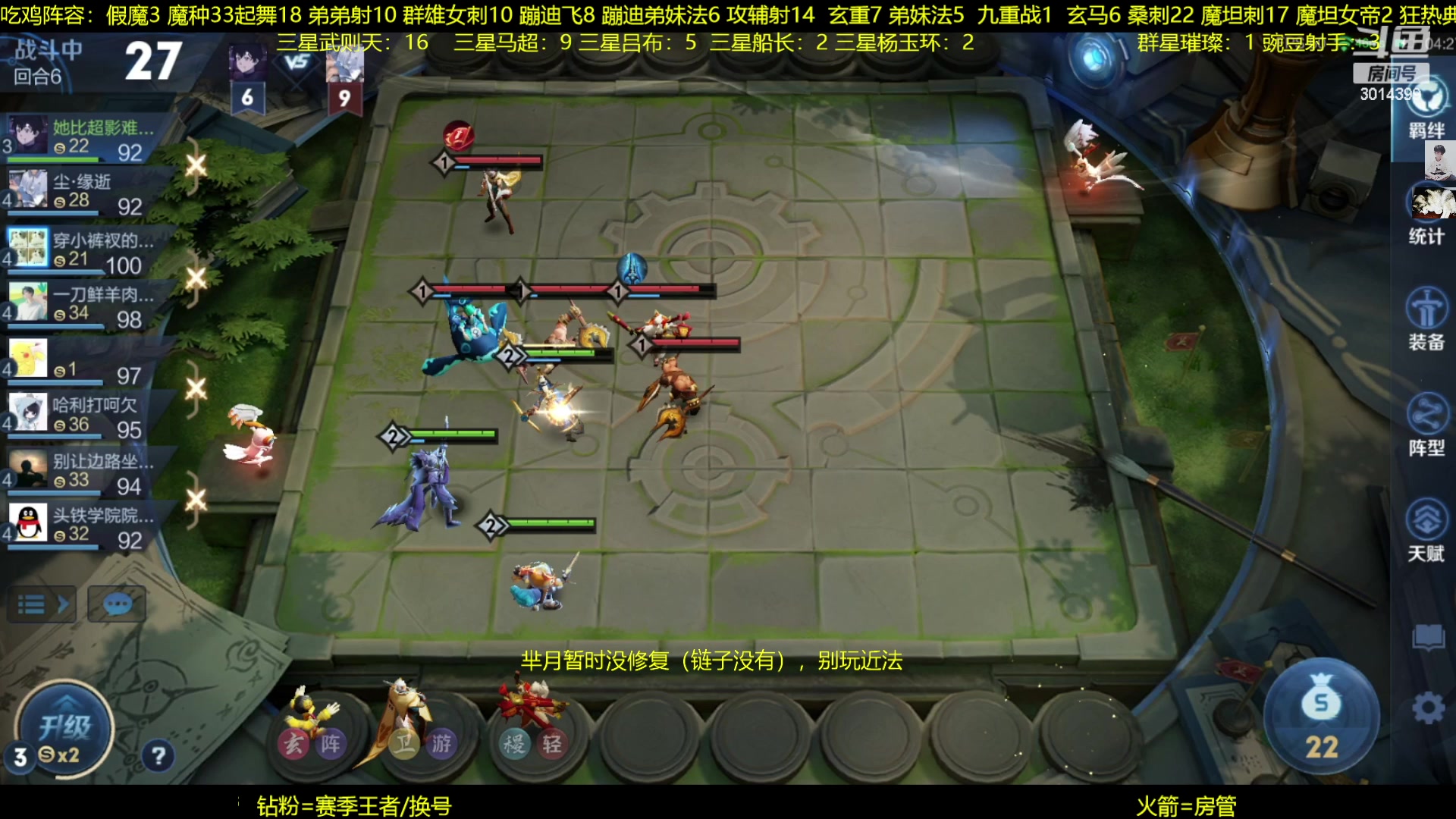 【2023-01-31 21点场】甄知棒：吕布玩儿1V10，声法豌豆弟妹法