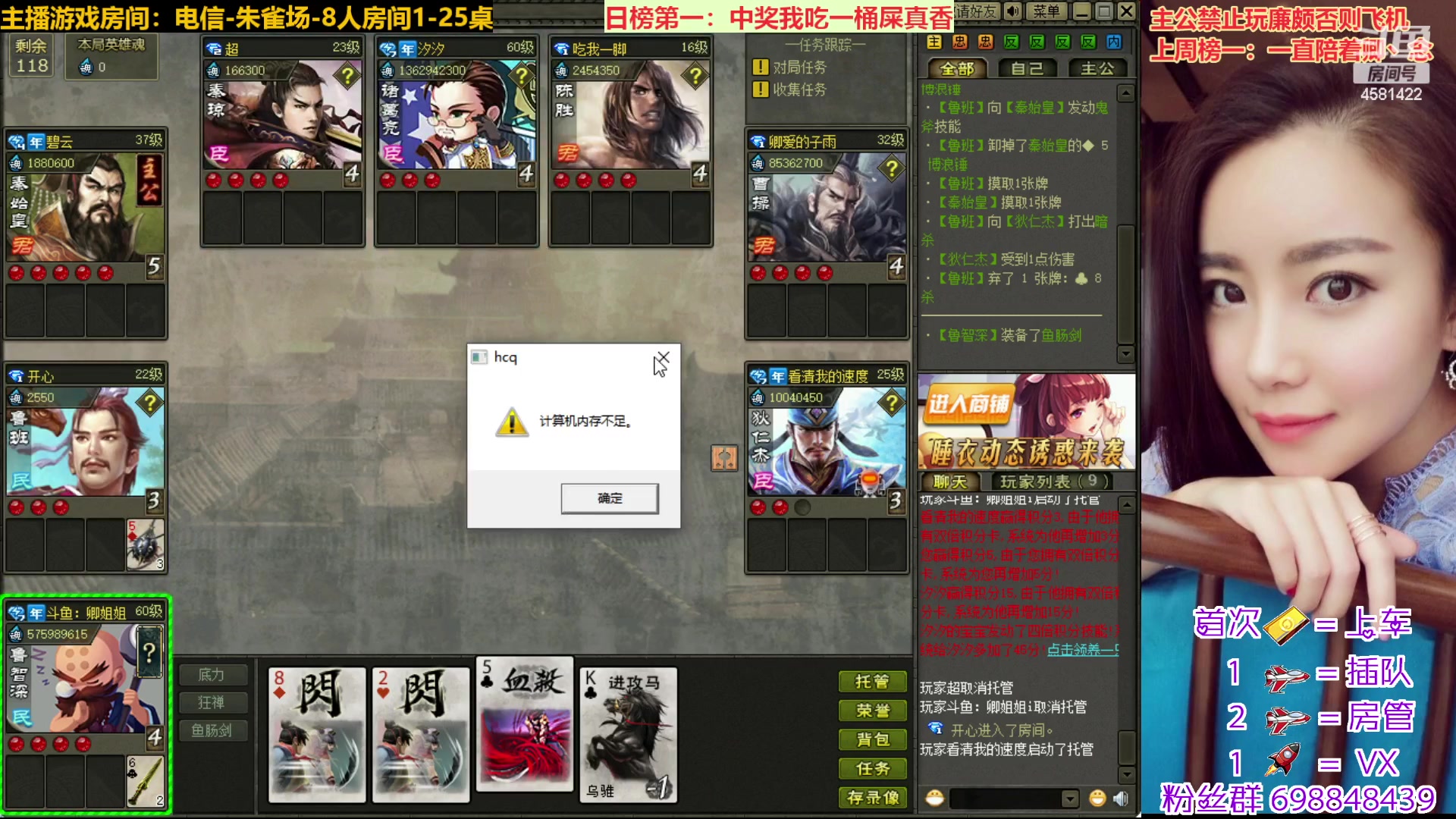 【2023-01-27 20点场】迷人的卿姐姐i：好运常伴我们左右~~