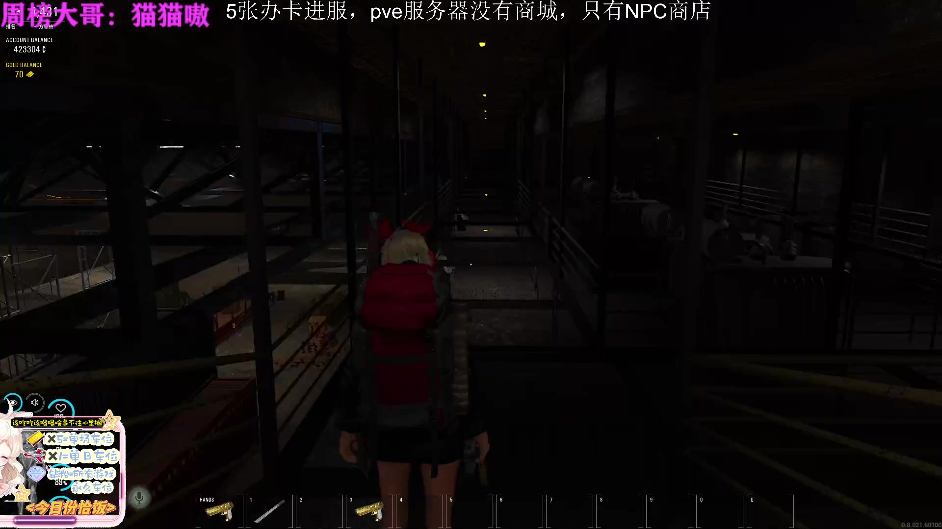 【2023-01-23 23点场】迦南的喃喃呀：scum专带萌新，专属服务器