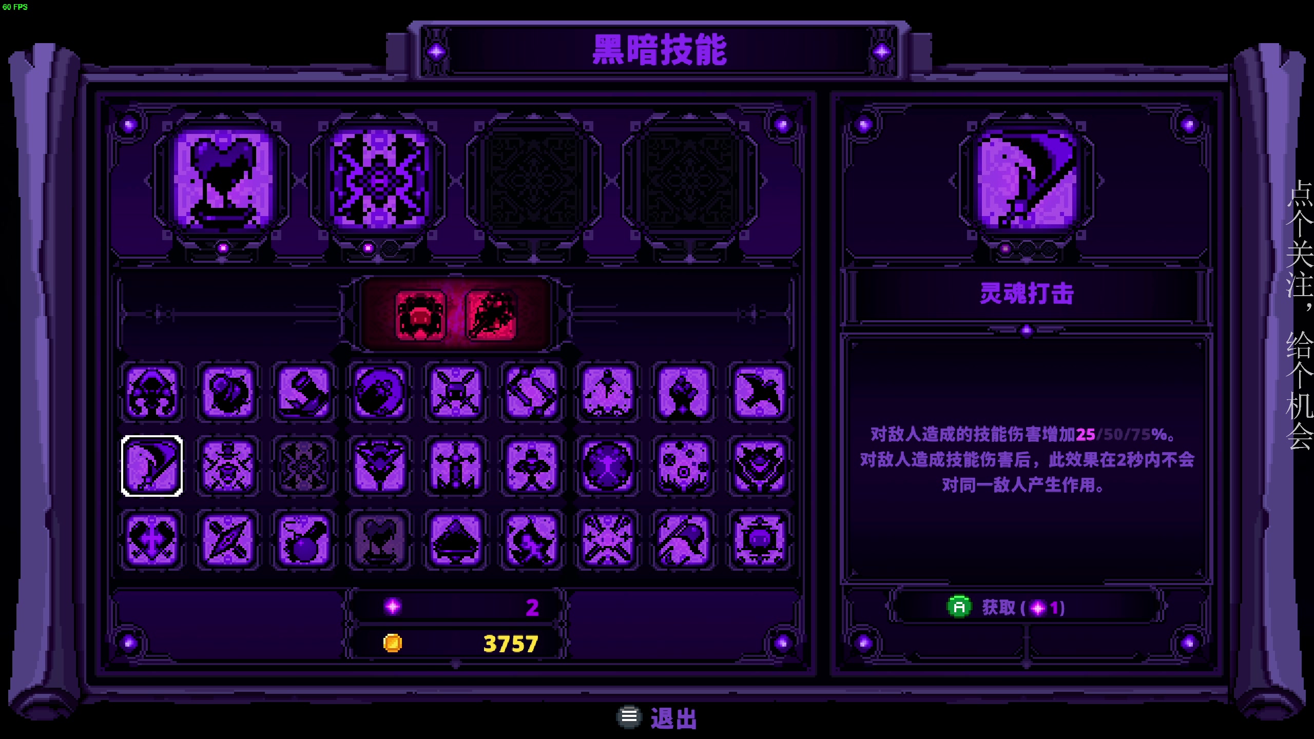 【2023-01-31 17点场】凡尘困：灵能觉醒 小骨 哥布林弹珠 矿坑之下