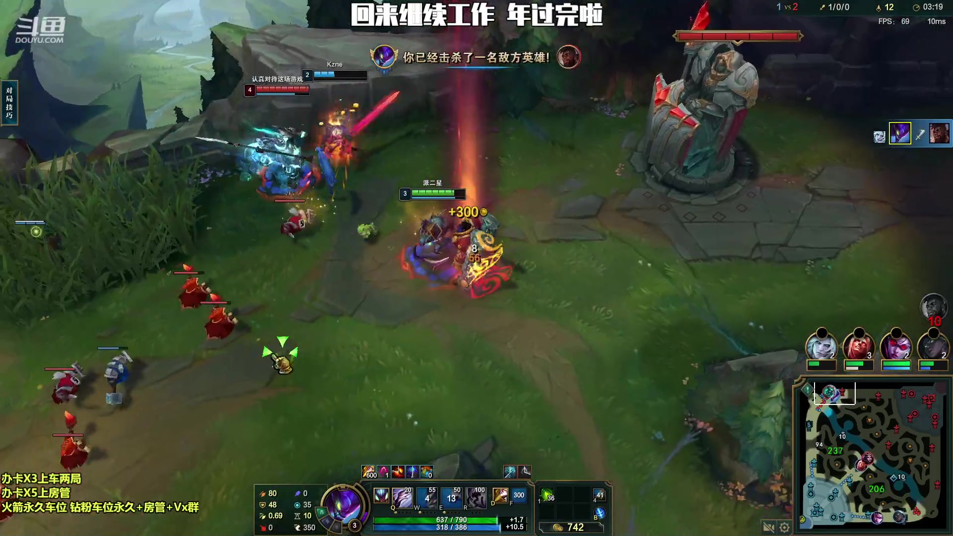 【2023-01-31 18点场】小柯柯大魔王：回来啦 年过完啦!