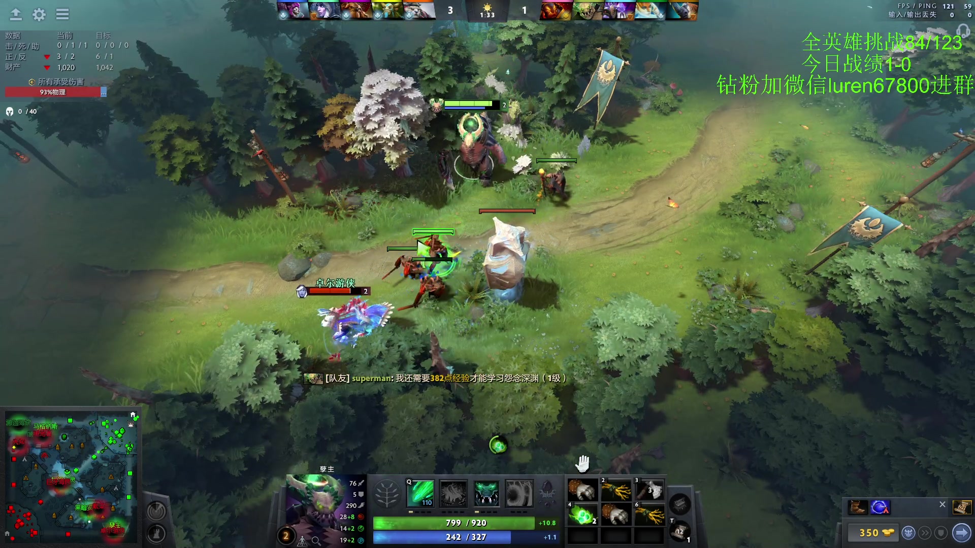 【2023-01-31 19点场】阳光男孩Aq：东南亚全英雄最后冲刺了！！