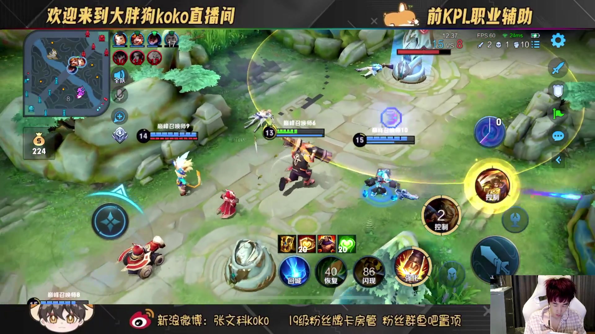 【2023-02-01 17点场】大胖狗koko：斗鱼第一辅助 高分辅王
