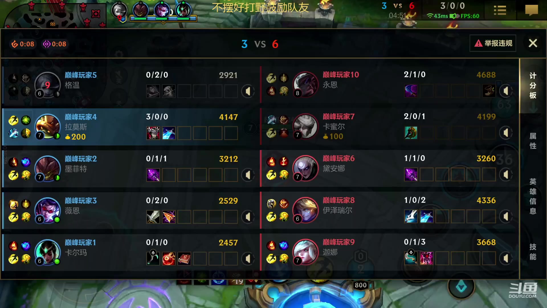 【2023-02-01 19点场】若念king：第一惩戒  当一个好打野