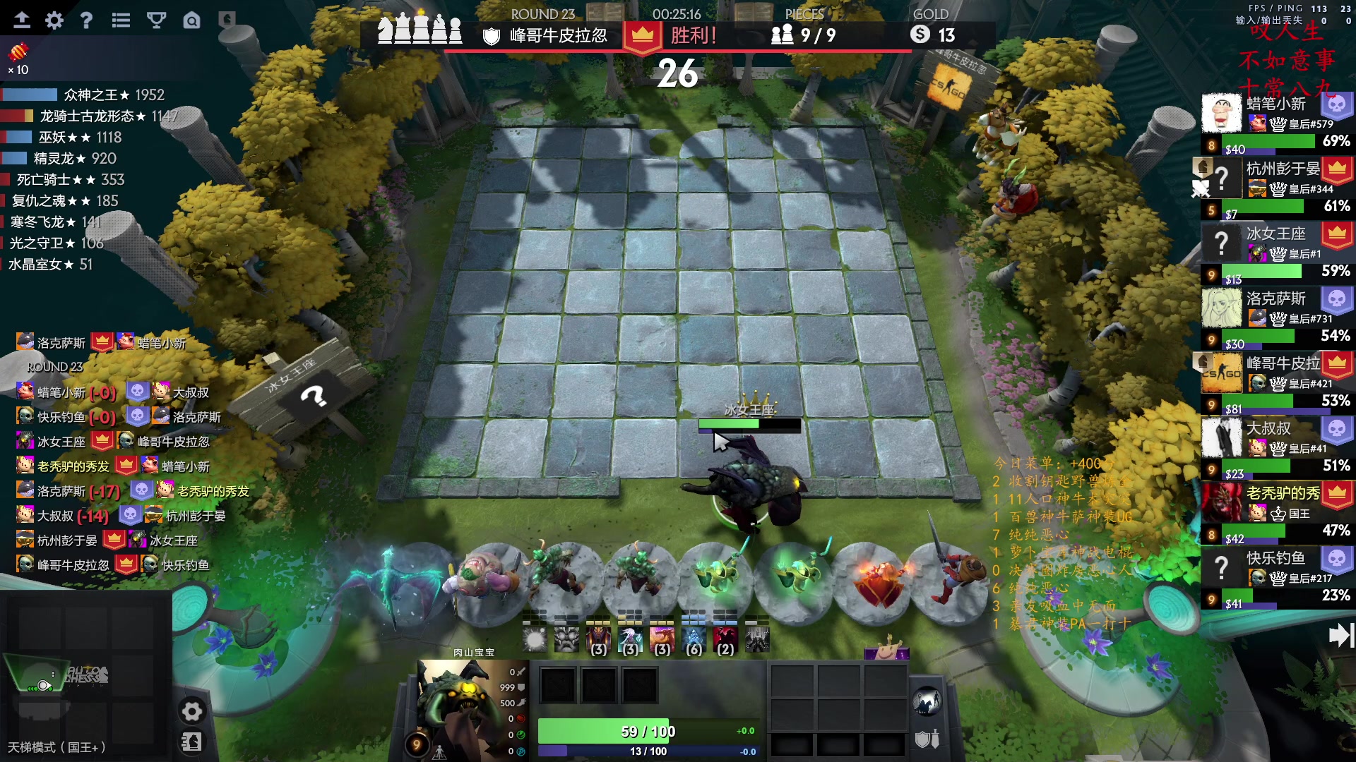 【2023-02-01 23点场】叫我混子丶：重生之我是皇后#1！