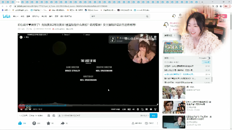 【主机其他游戏】甜心战士的精彩时刻 20230202 00点场