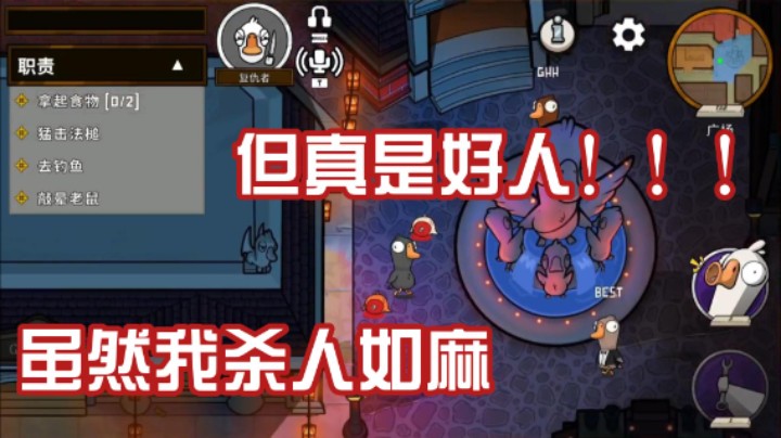 杀人如麻的复仇