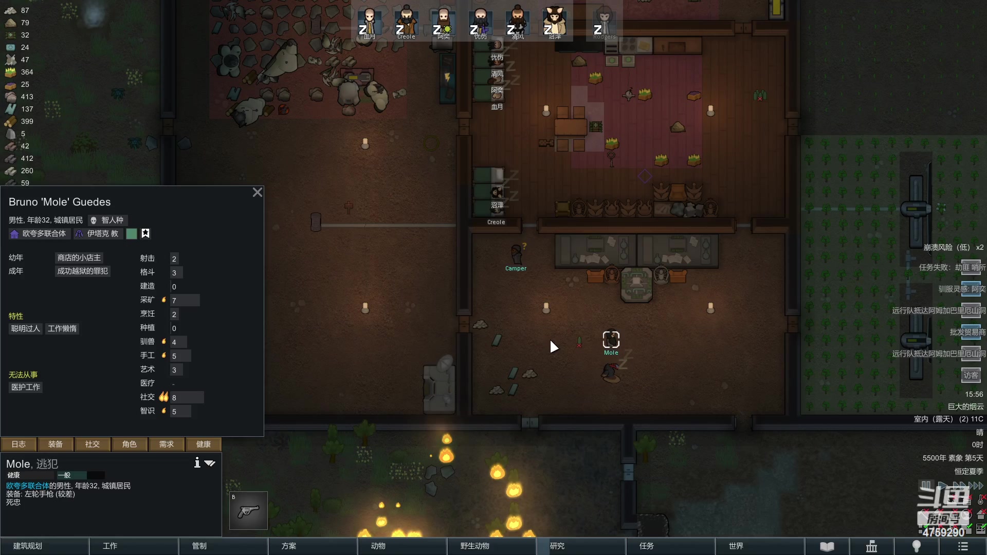 【2023-01-28 15点场】老旷的传奇一生：忧伤的原版打天轴