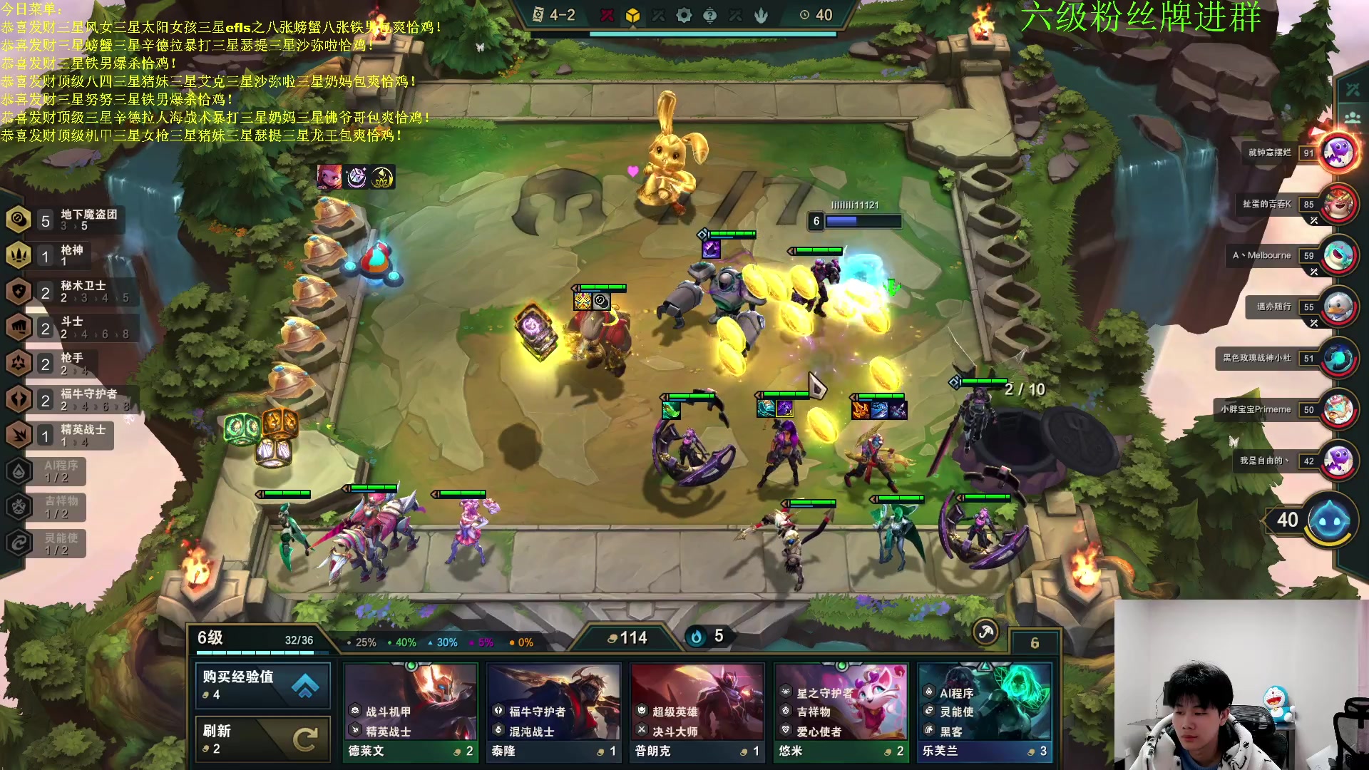 【2023-02-02 00点场】是小柒鸭XQ：只会赌恭喜发财无限挖宝螃蟹！