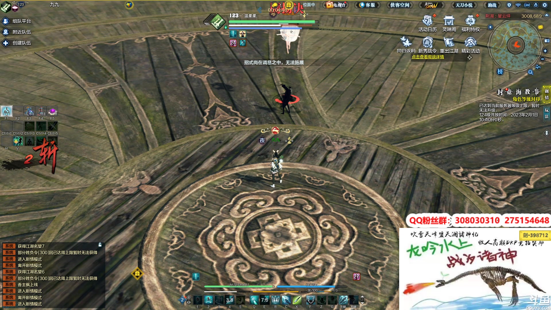 【2023-02-01 03点场】最恶之劍：只要你想学，没有我不会！搞