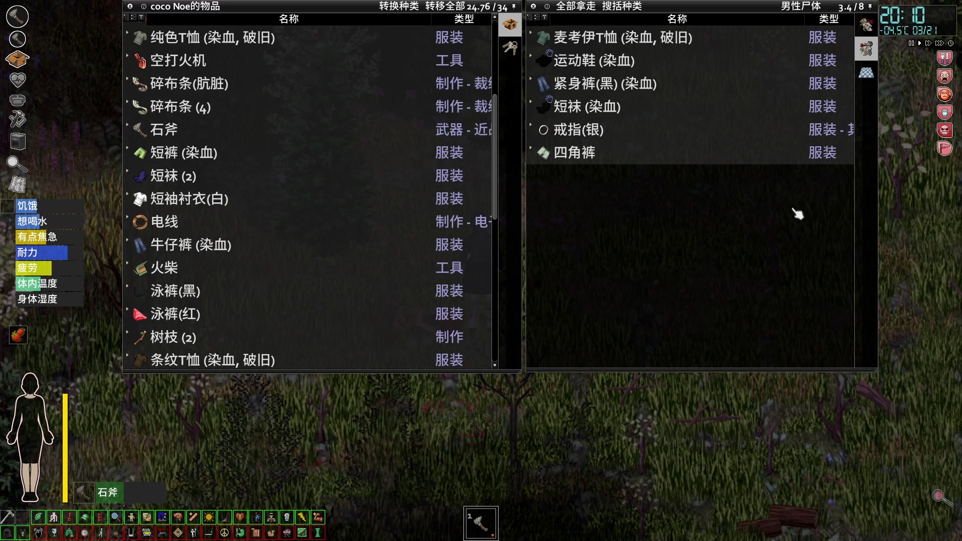 【2023-02-01 18点场】陶可可coco：魔女可♥;先僵毁，后星际