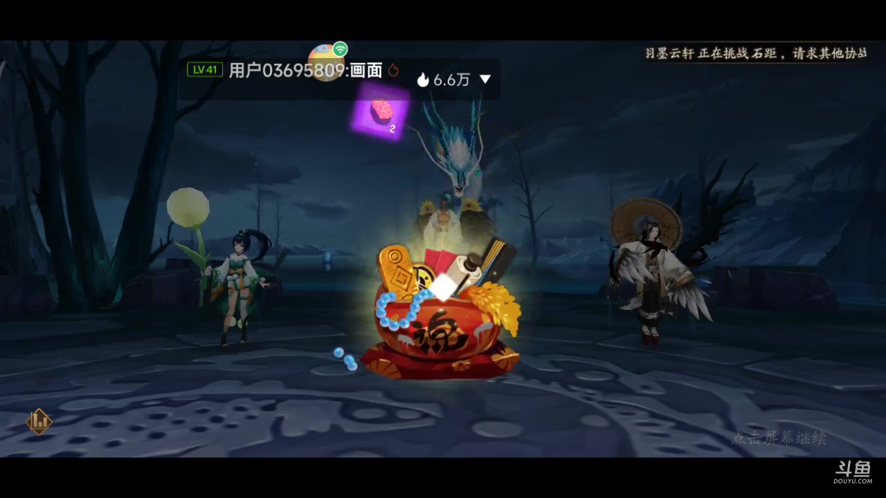 【2023-02-01 13点场】DY科神大大：阴阳师第一次来玩呀