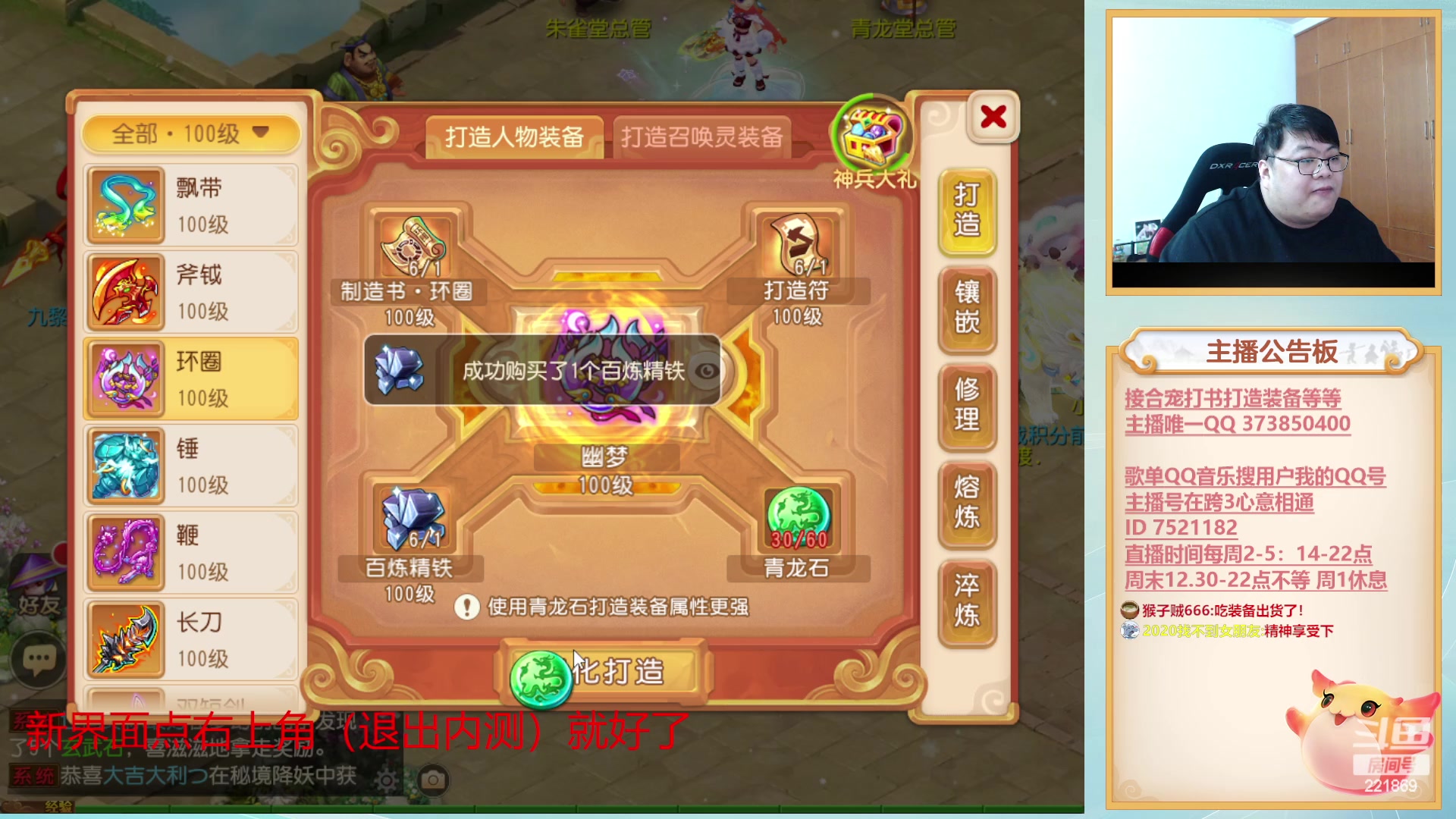 【2023-02-02 13点场】小儿郎丶丶：梦幻西游手游~221869