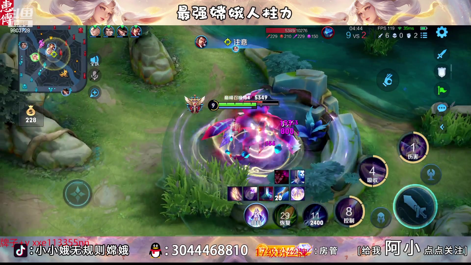 【2023-02-02 16点场】小小娥1：冲巅峰第一！
