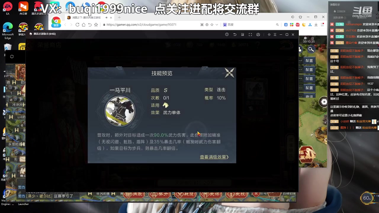 【2023-01-31 00点场】钱某剑指苍天：【老钱】专业开荒控号