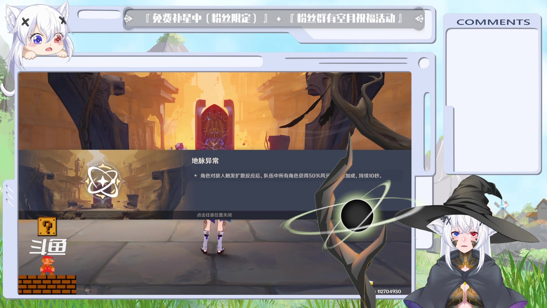 【2023-02-01 22点场】卡佬GTX1080tiPrime：『补星卡猫』你的护肝小助手
