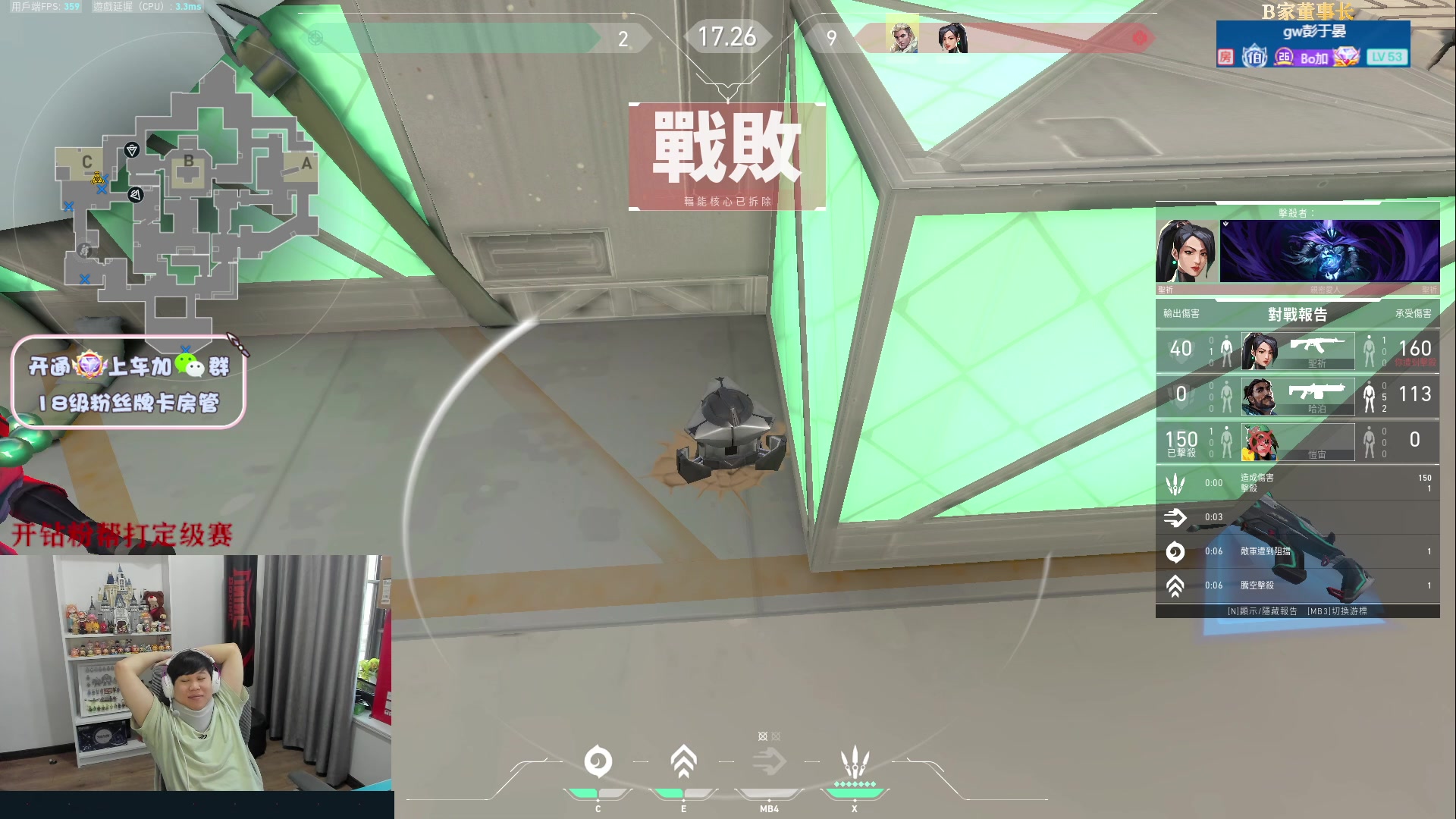 【2023-01-30 17点场】B加丶BLOSSOM：【B加】来看我你坠入爱河了吗