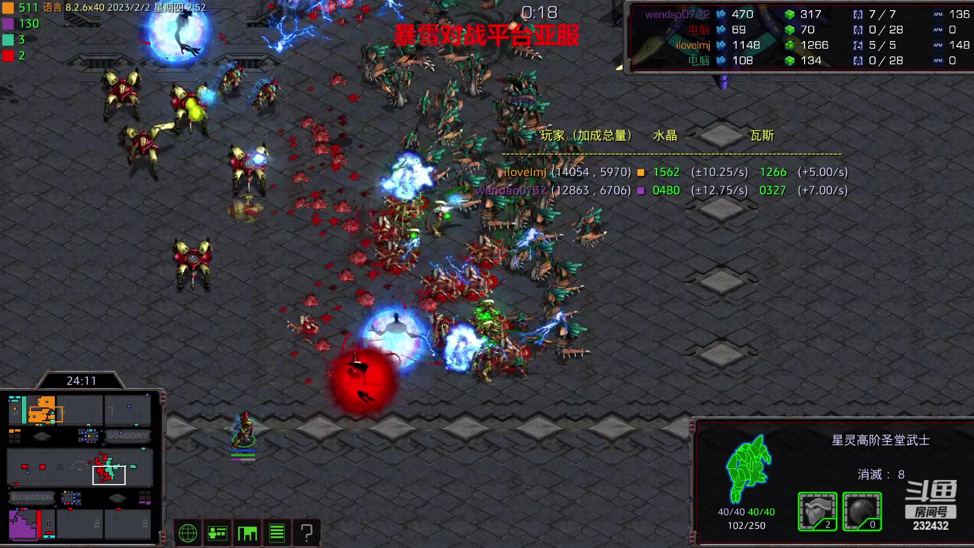 【2023-02-02 02点场】星际DSA联赛：国服没了！