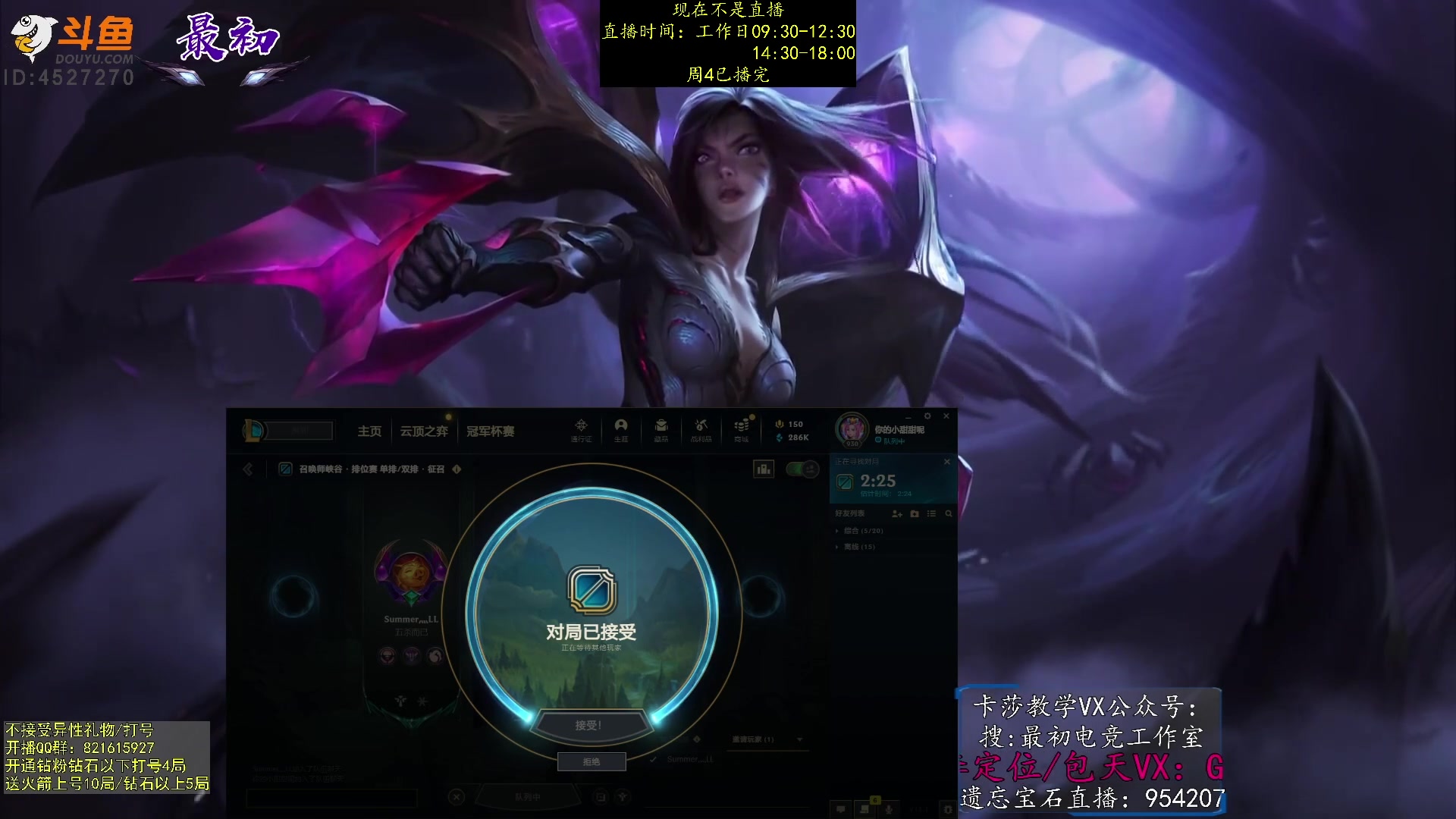 【2023-02-02 18点场】最初卡莎：第一卡莎：新版本卡莎玩法教学