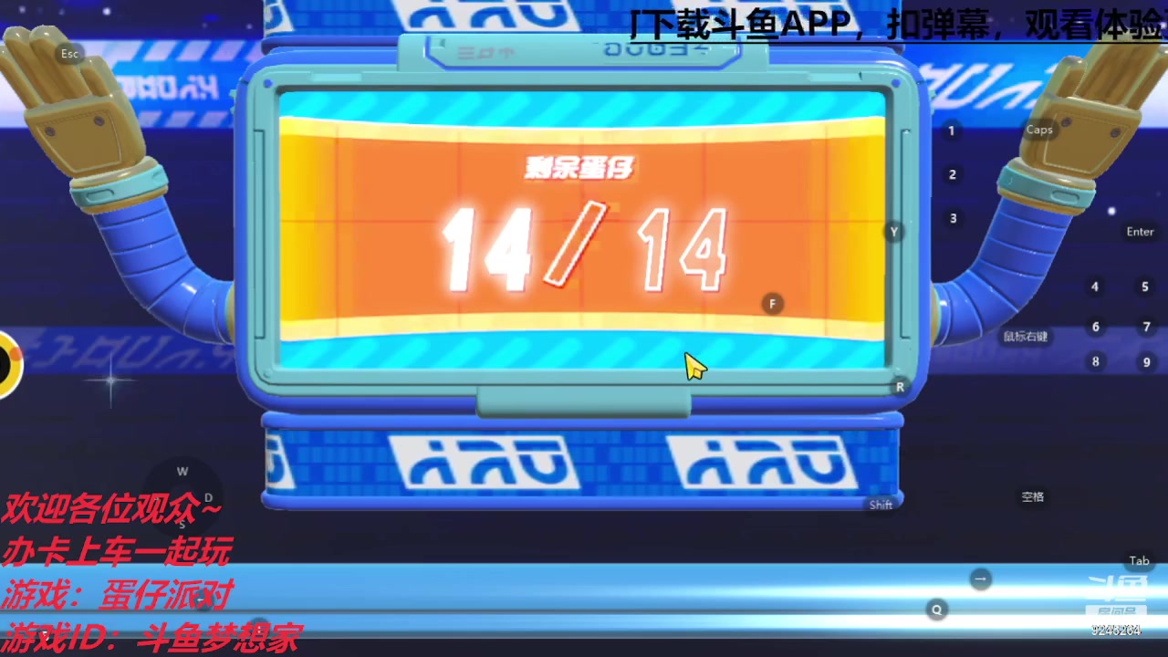 【2023-02-02 09点场】白日梦想家II7：卧底蛋欢迎水友上车