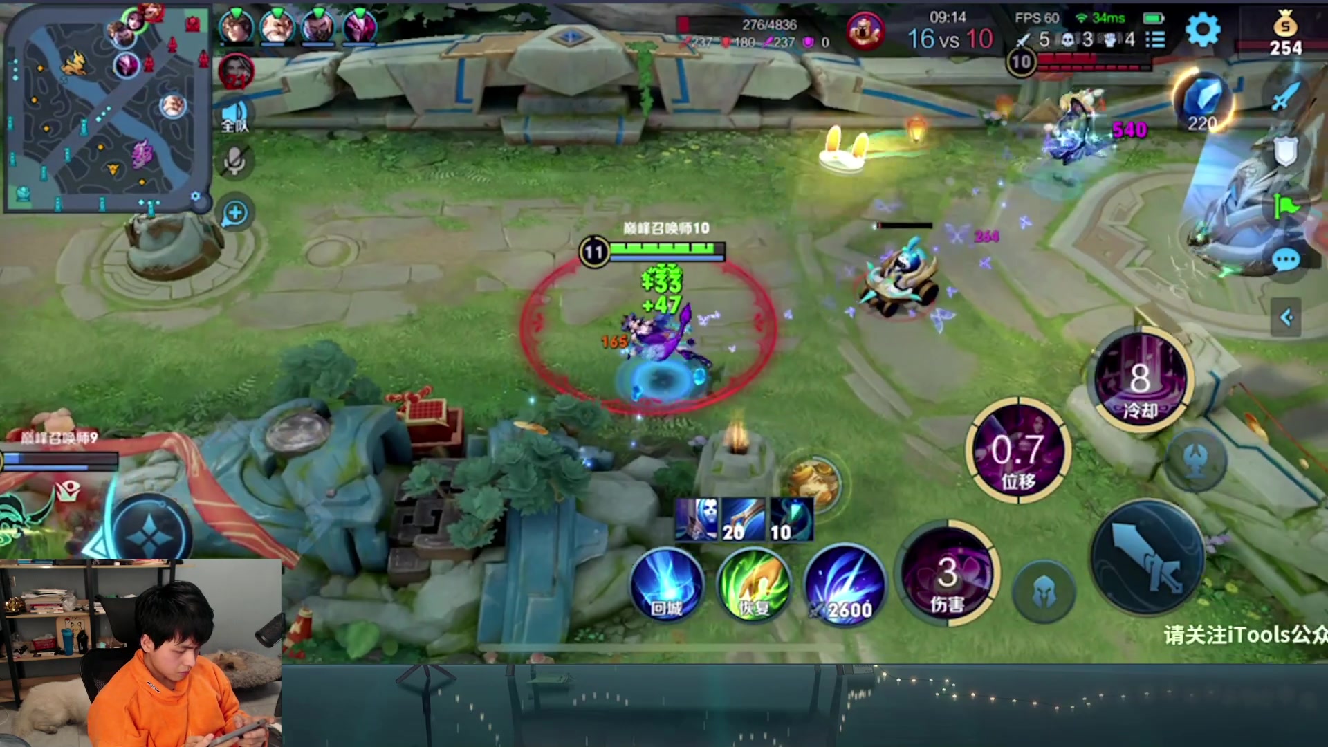 【2023-02-02 20点场】a九日i999：九日：王者荣耀