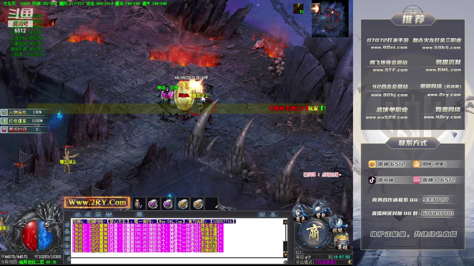 【2023-02-02 19点场】雨神丶：2ry游心太玄单职业!