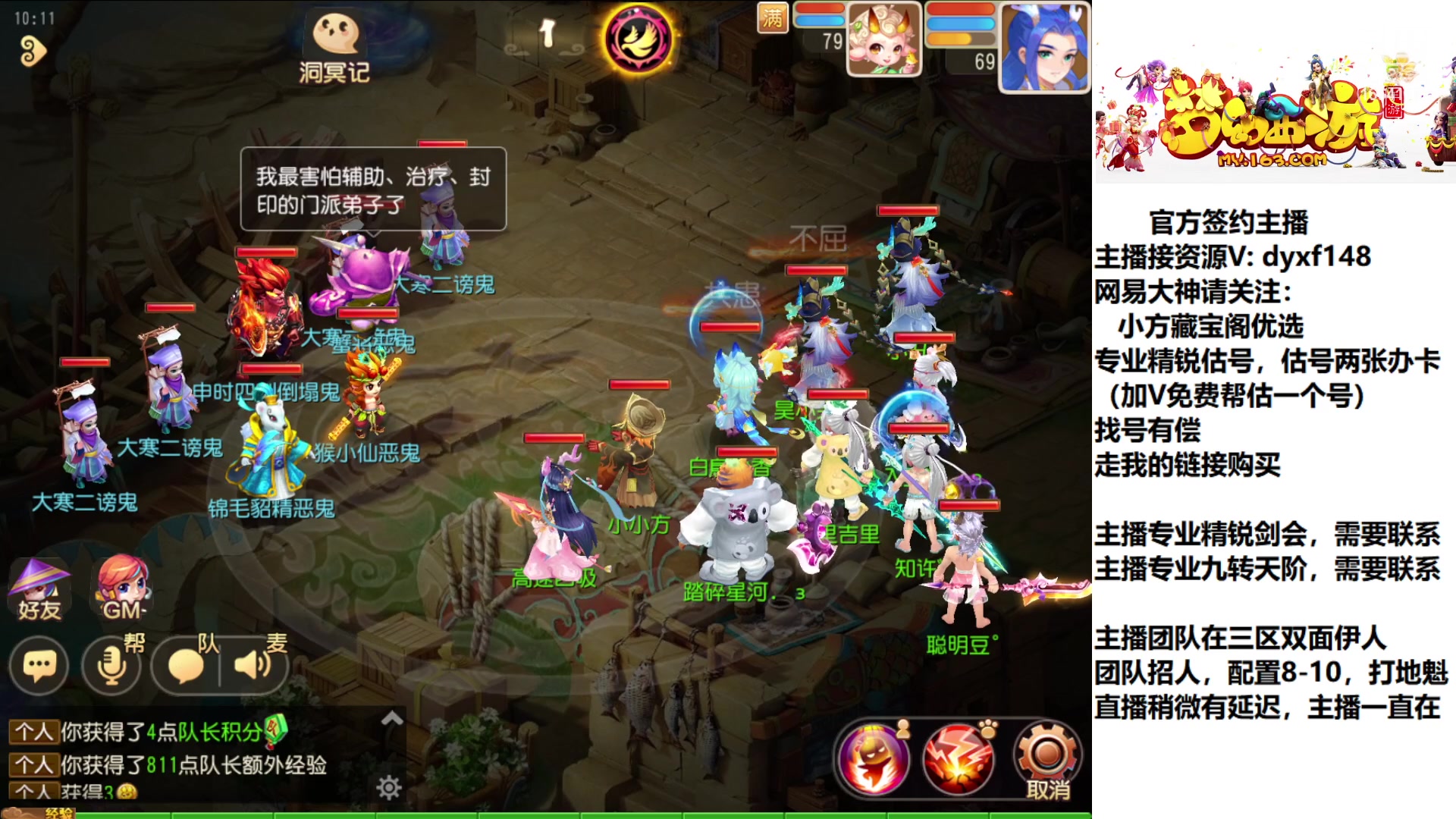 【2023-02-02 09点场】我叫小小小方：专业精锐，找我就对了