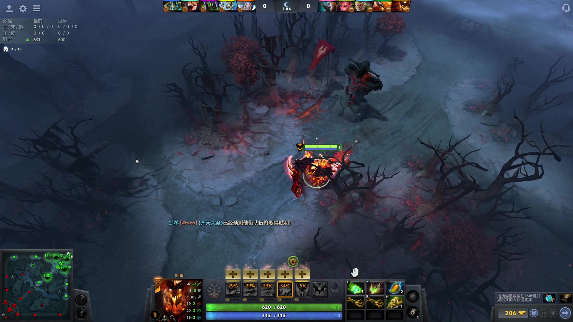 【2023-02-02 14点场】南枫阿i：DOTA练习生
