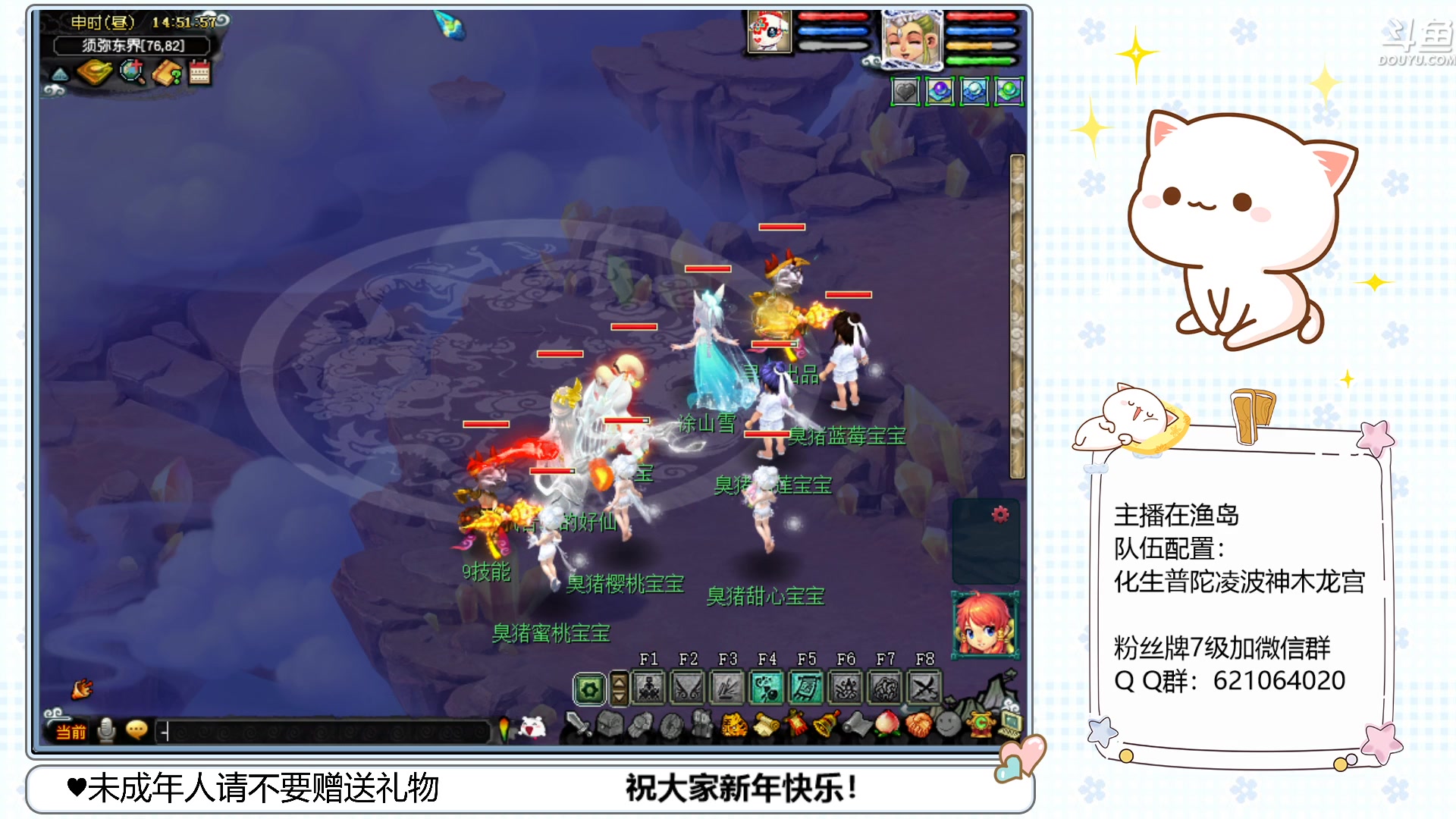 【2023-02-02 14点场】猪猪小仙女呀：渔岛175翻车日常~