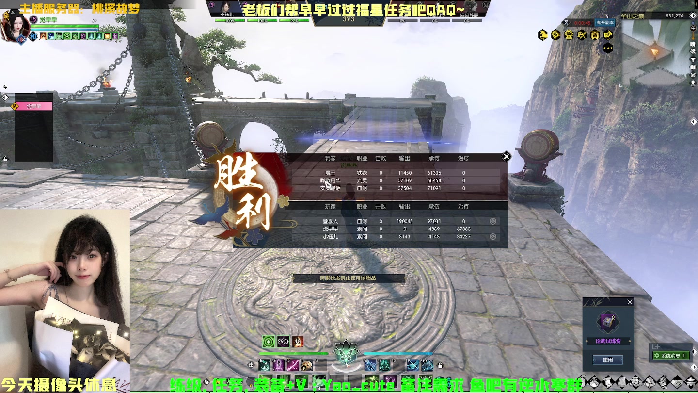 【2023-01-29 21点场】觉早早OvO：人生建议：喜欢巨蟹座