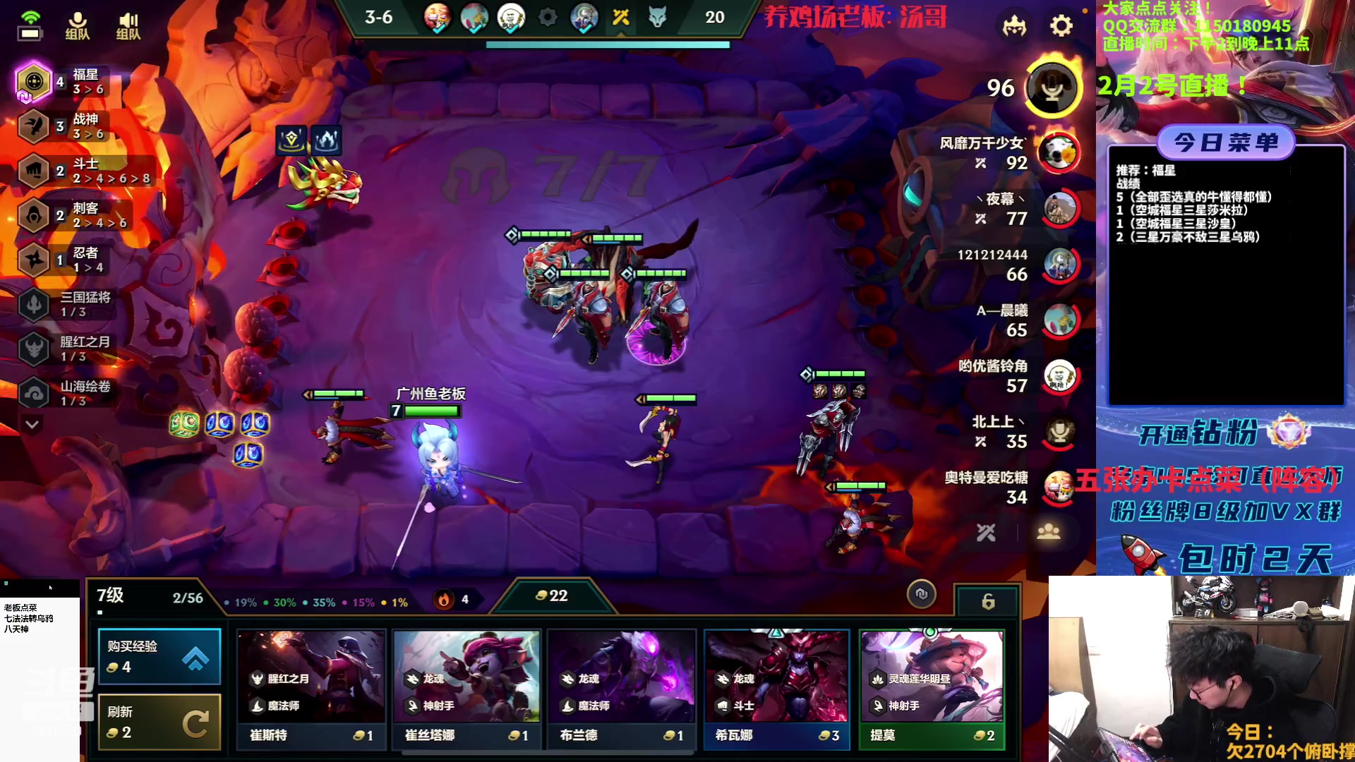 【2023-02-02 15点场】不太嘻哈的Ccj：福星专场！连败玩啥都可以~~