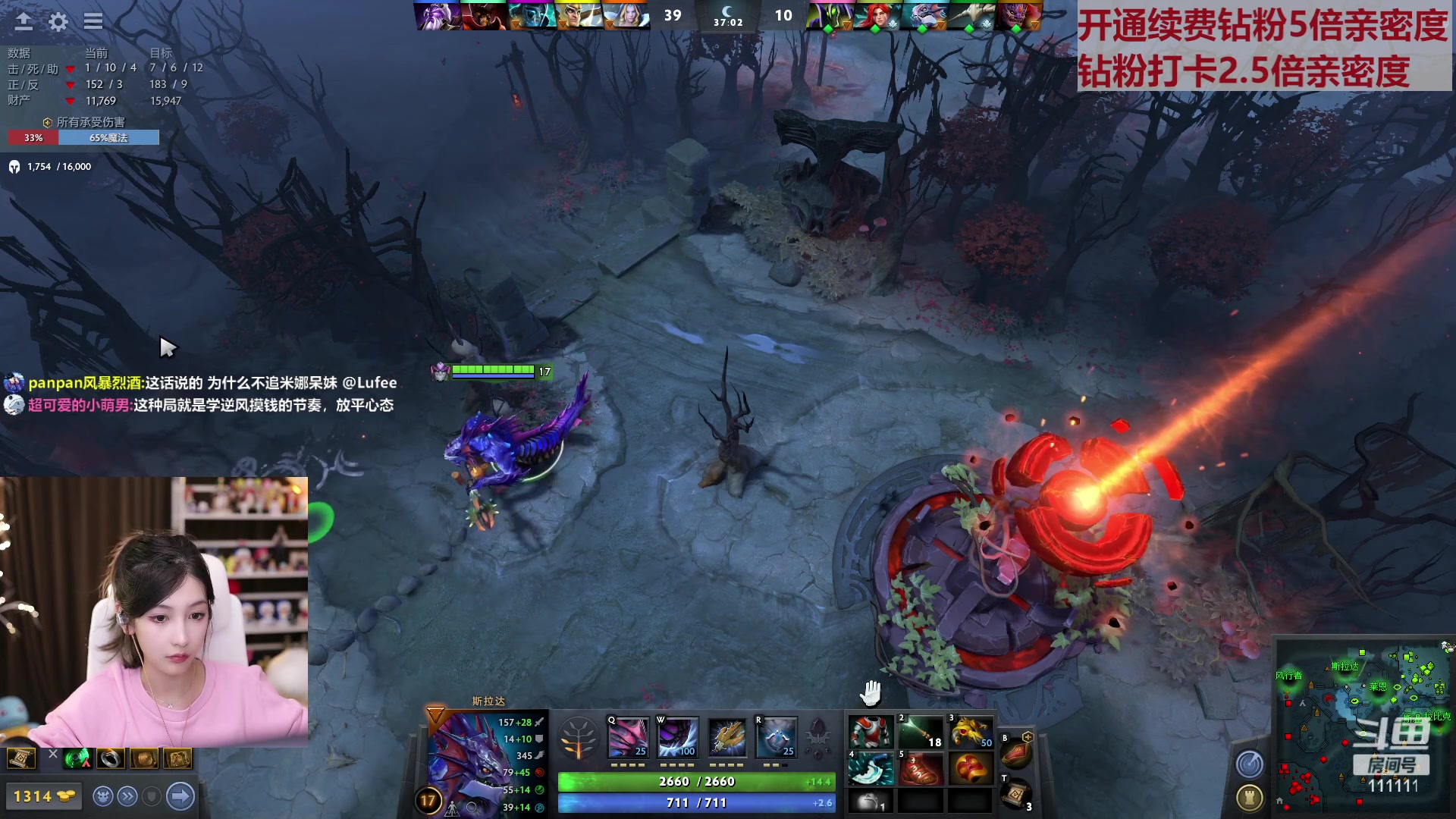 【2023-02-02 03点场】叶知秋Vanessa：秋：钻粉狂欢 晚上好