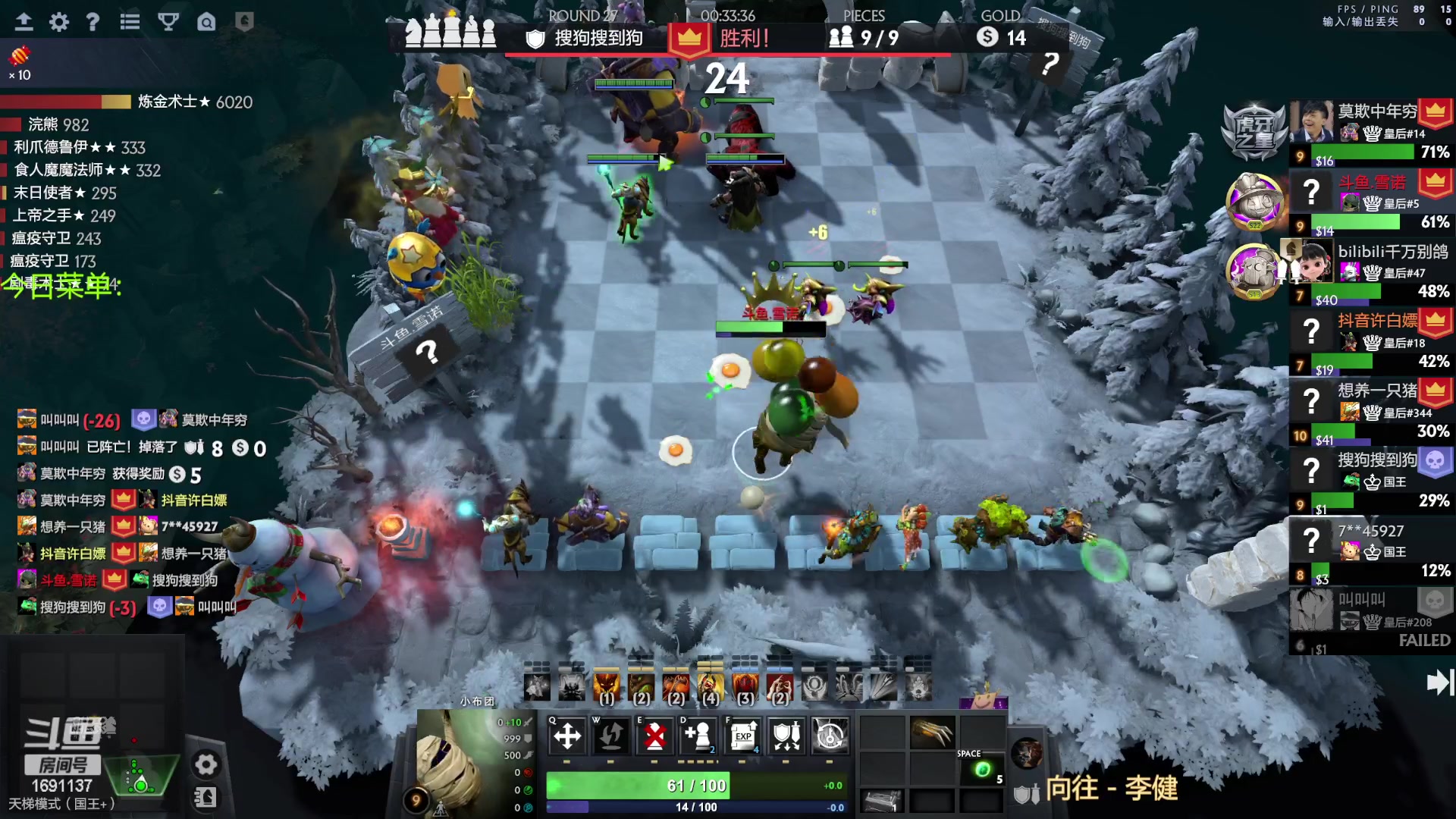 【2023-02-01 18点场】囧啥都不懂雪诺：新年快乐2023冲啊