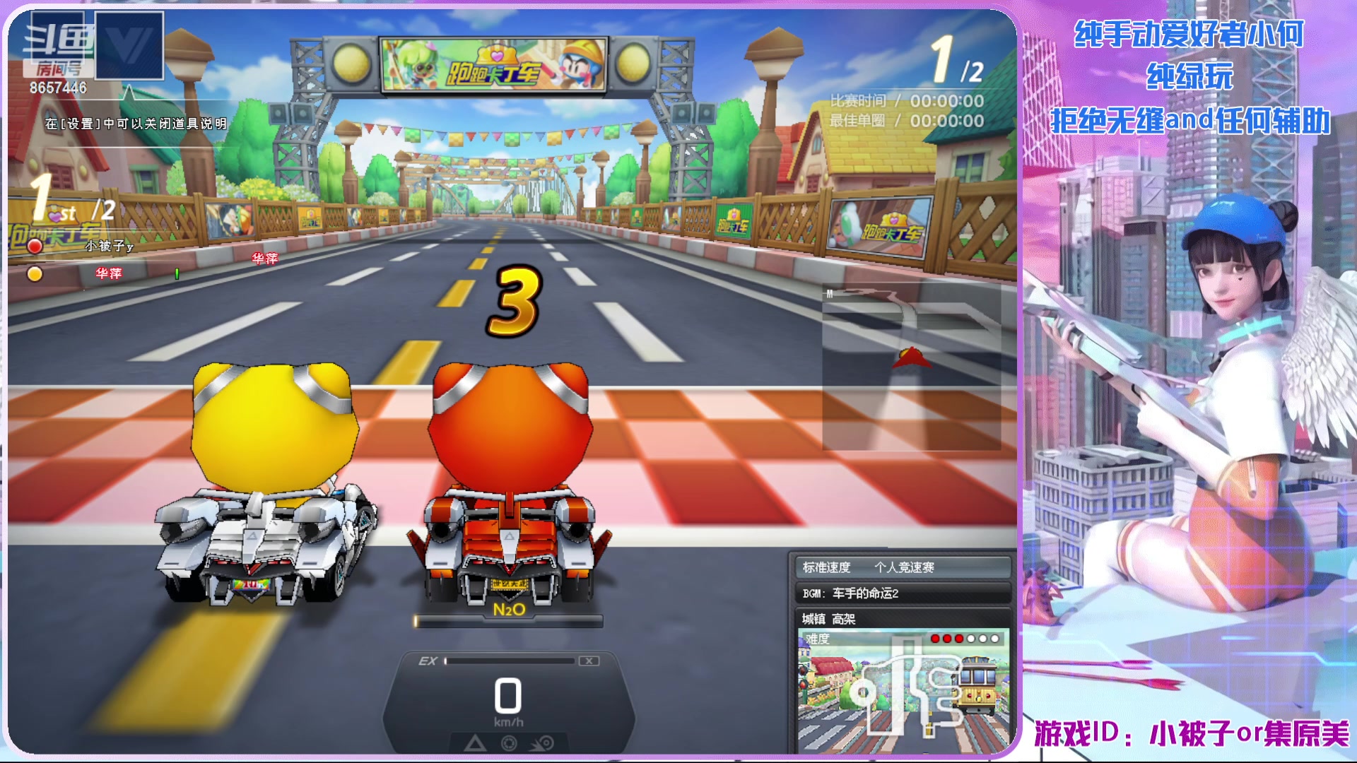 【2023-02-02 20点场】爱吃果冻的小何丫：小何哥哥  S4纯手动爱好者