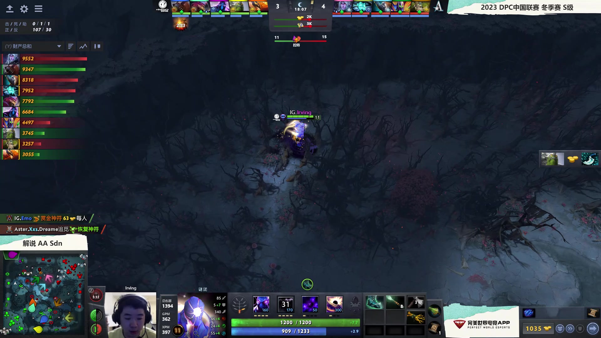 【2023-02-02 11点场】完美世界电竞频道：DPC 16点KN vs EH