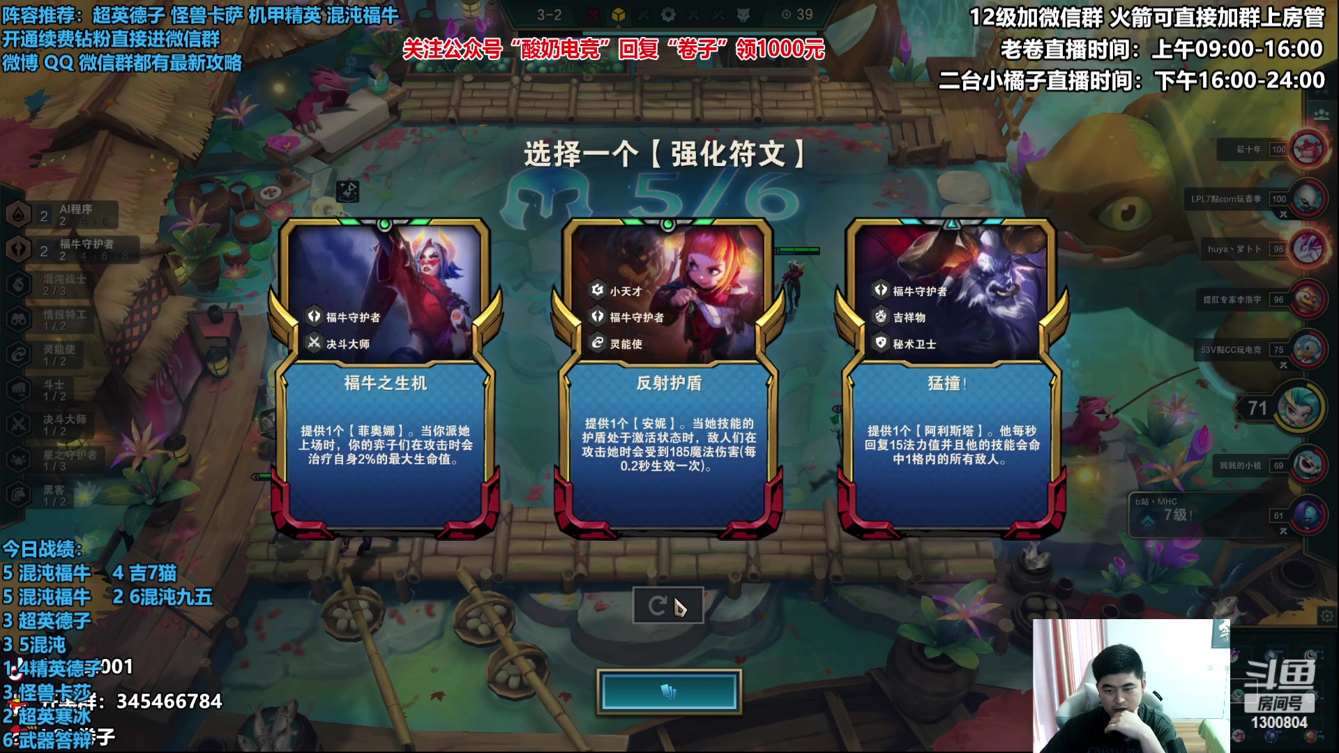 【2023-02-02 15点场】卷子丶：新版本，我们还是拳套小子！！！