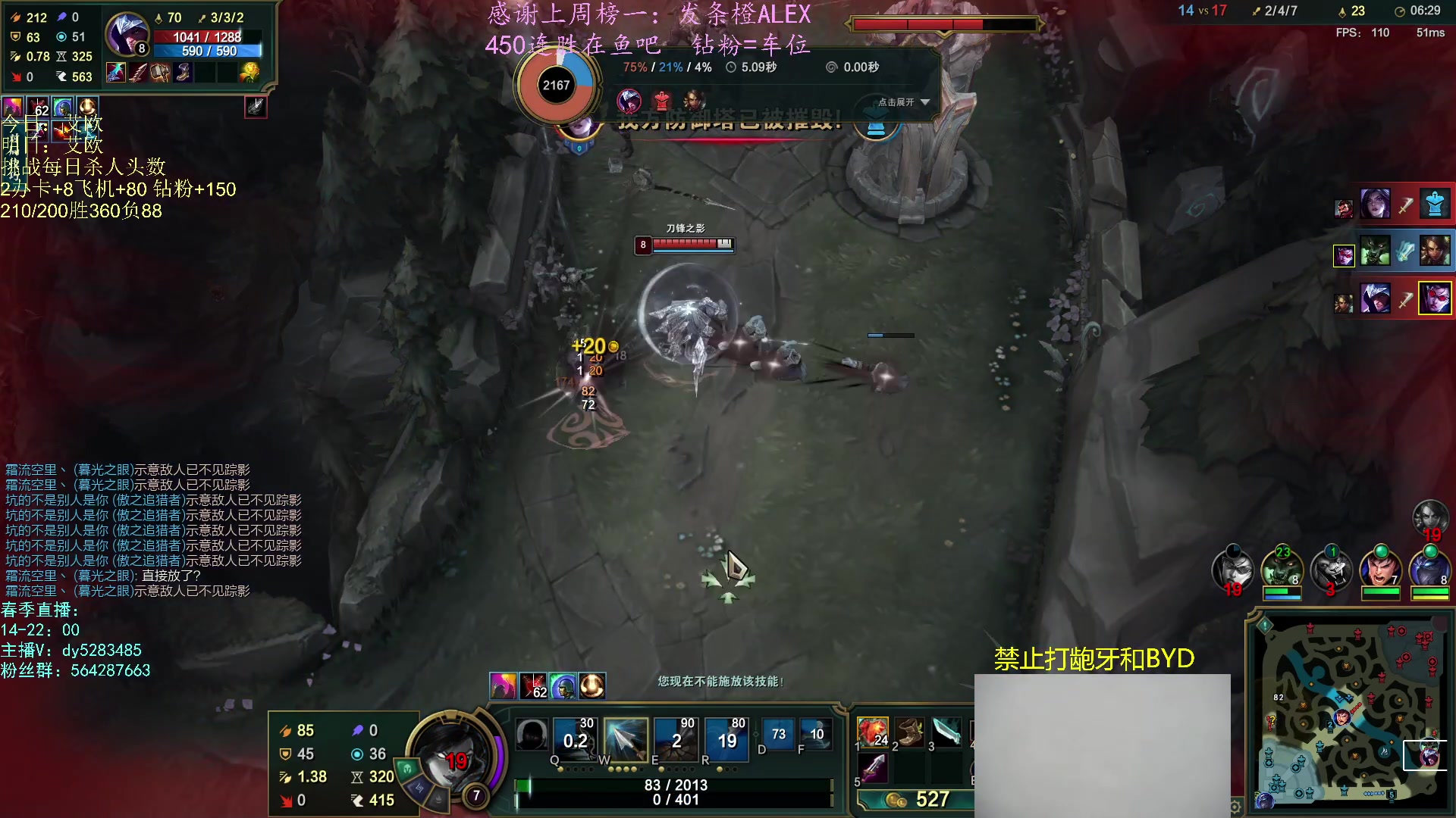 【2023-02-01 18点场】小阿超ccc：无限火力450连胜王！战神归来~悟了