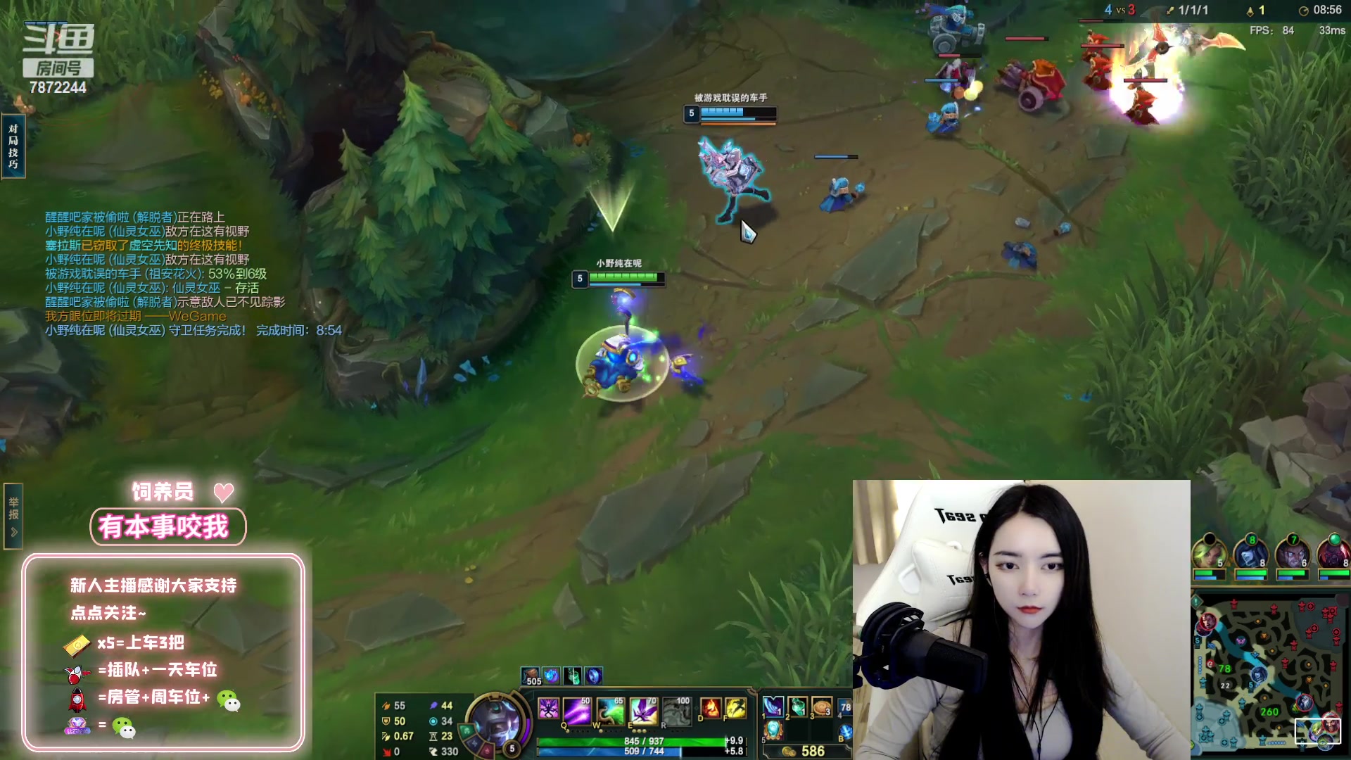 【2023-02-02 03点场】小野纯Quinlivan：有位置：艾欧尼亚全能御姐