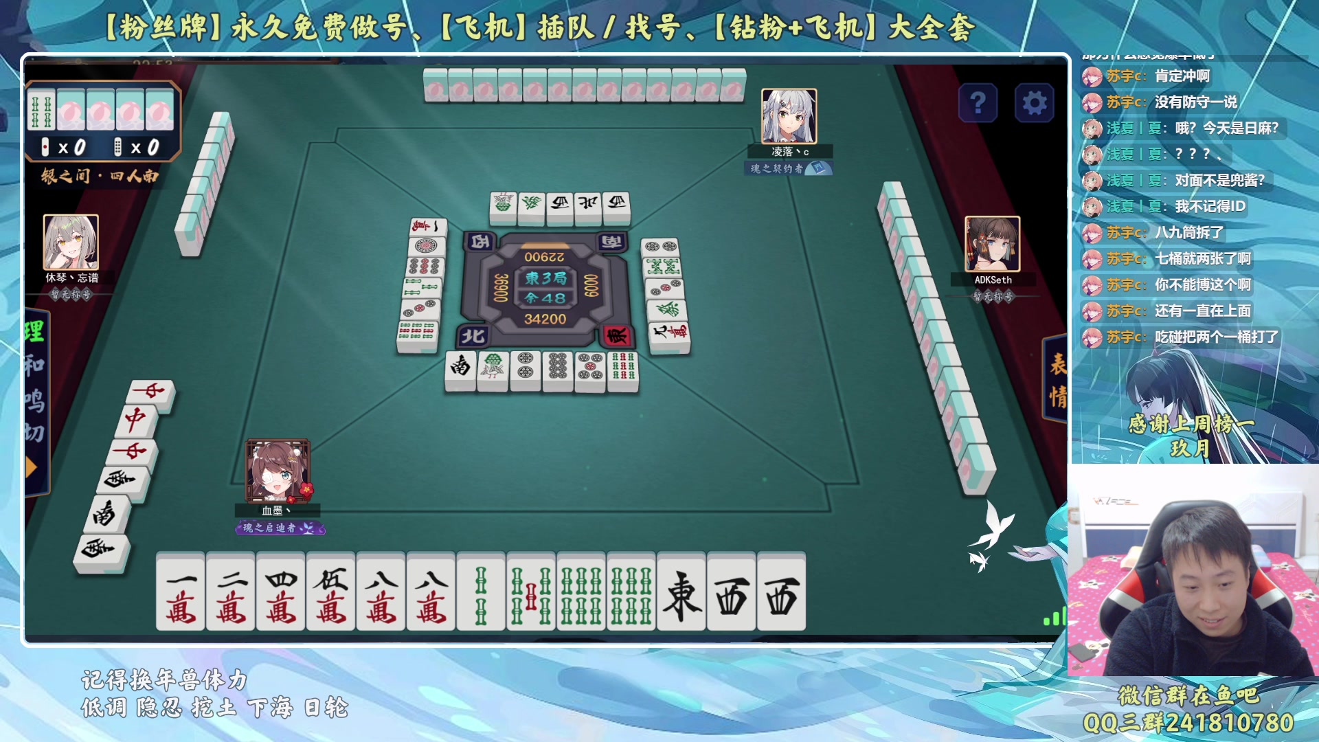 【2023-02-01 22点场】血墨丶：【墨哥】来这儿开心就好！