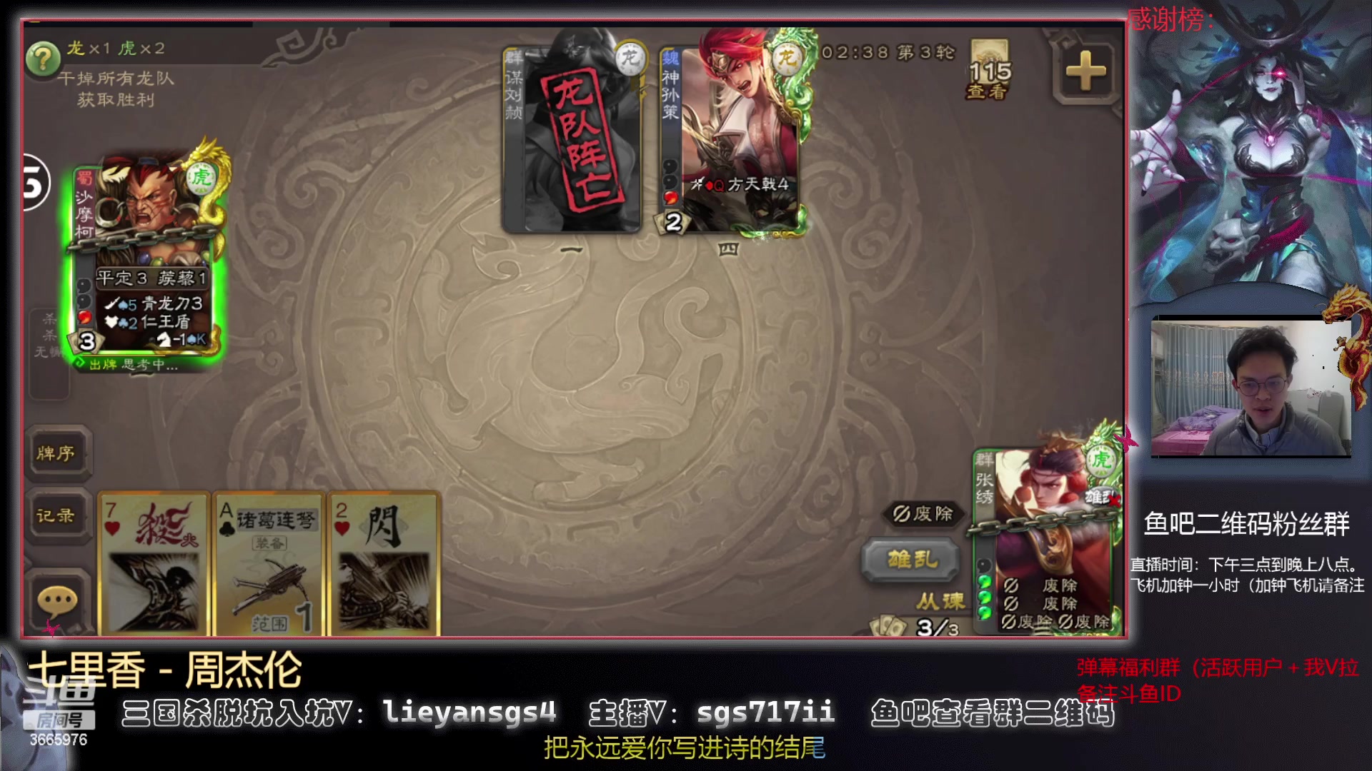 【2023-02-02 18点场】717467炮哥：《直播中》无敌的蛐蛐